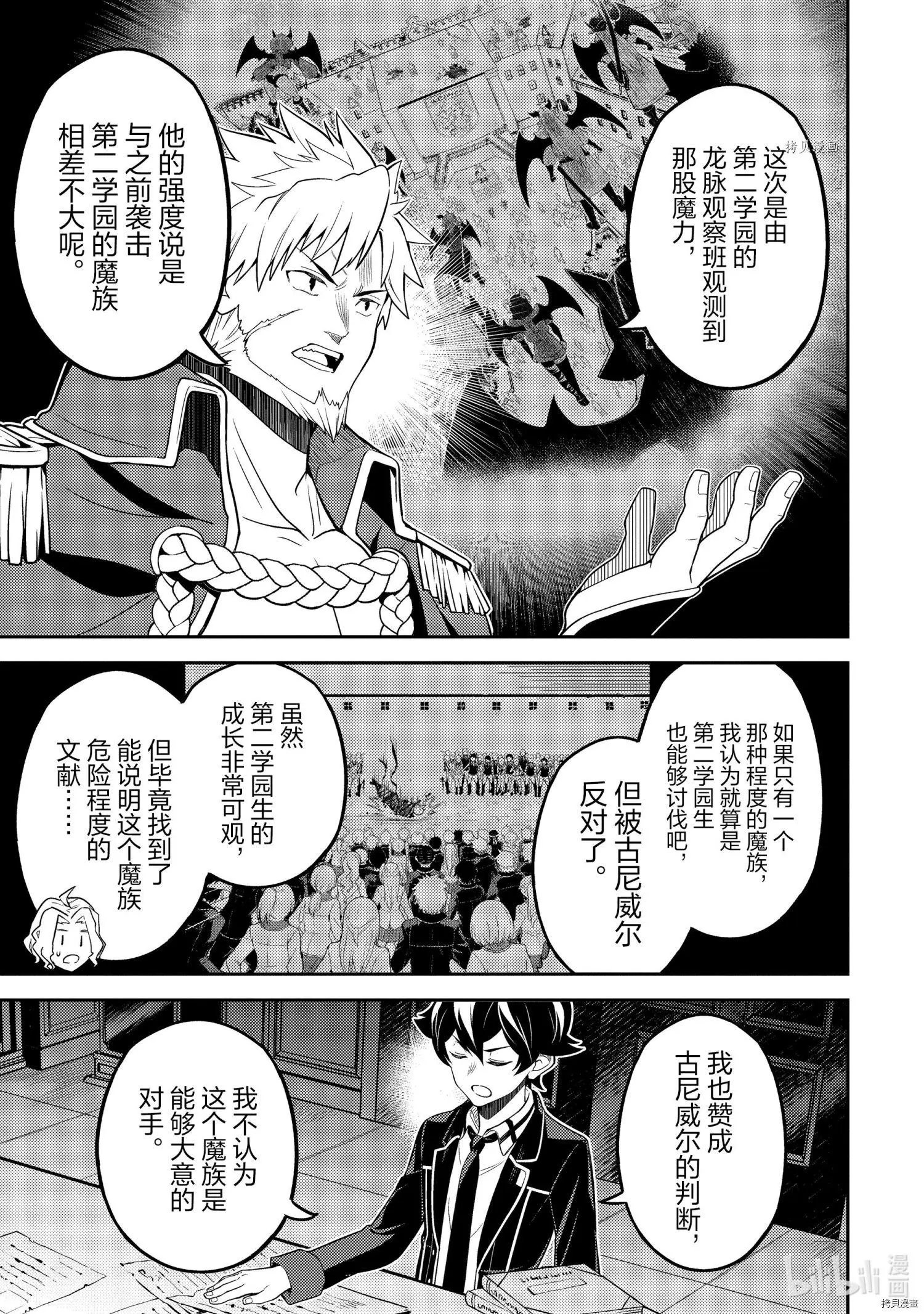 第57.1话