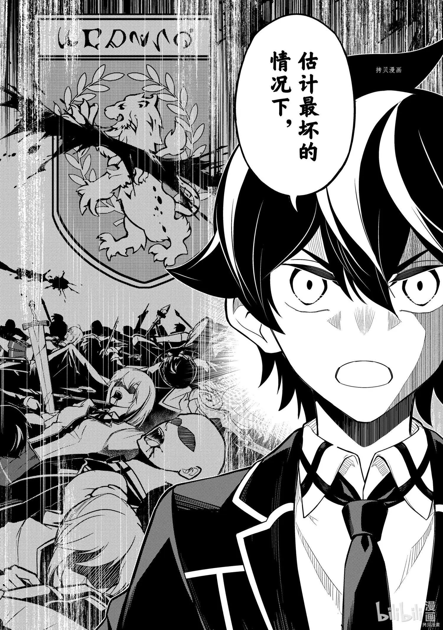 第57.1话