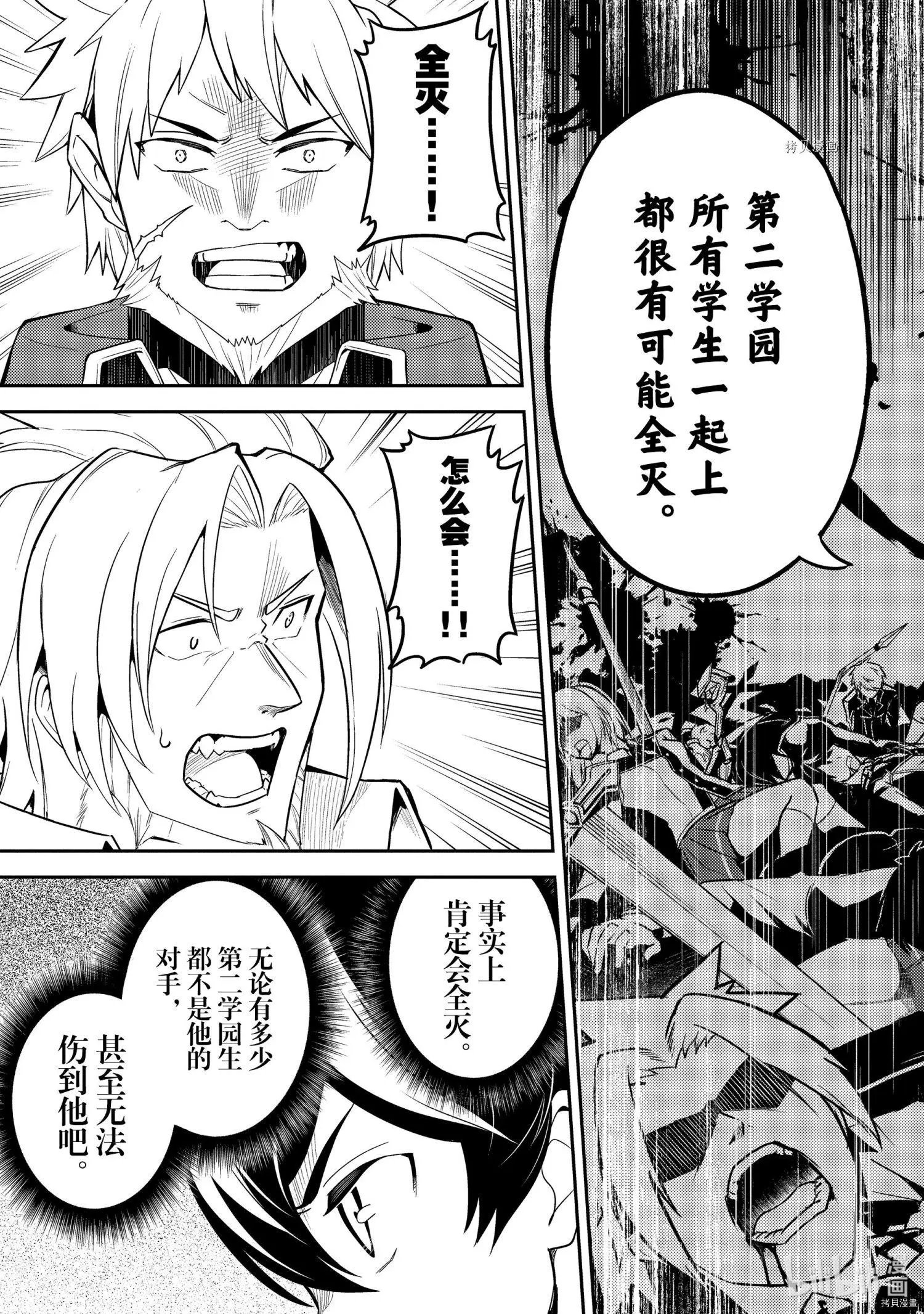 第57.1话