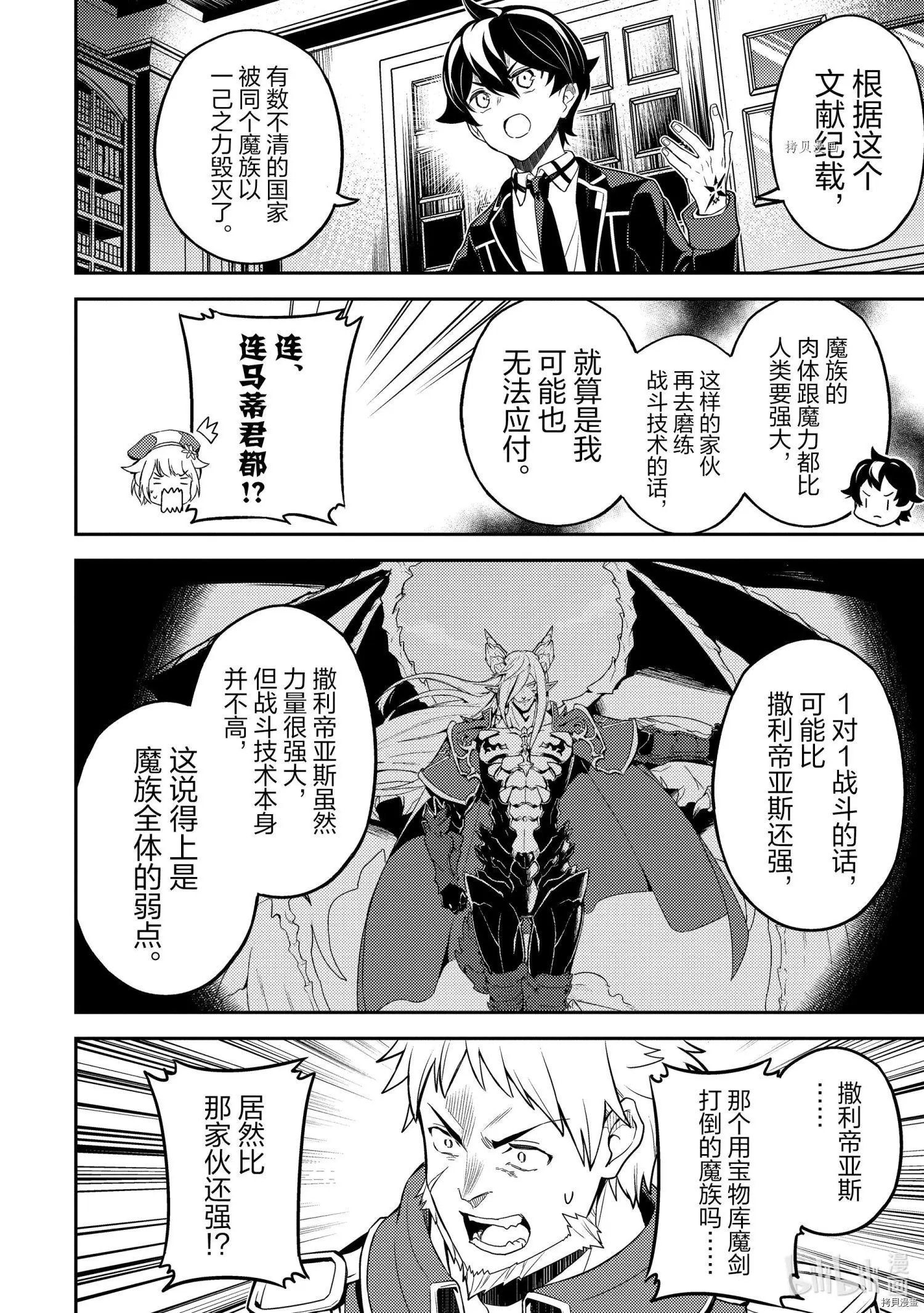 第57.1话