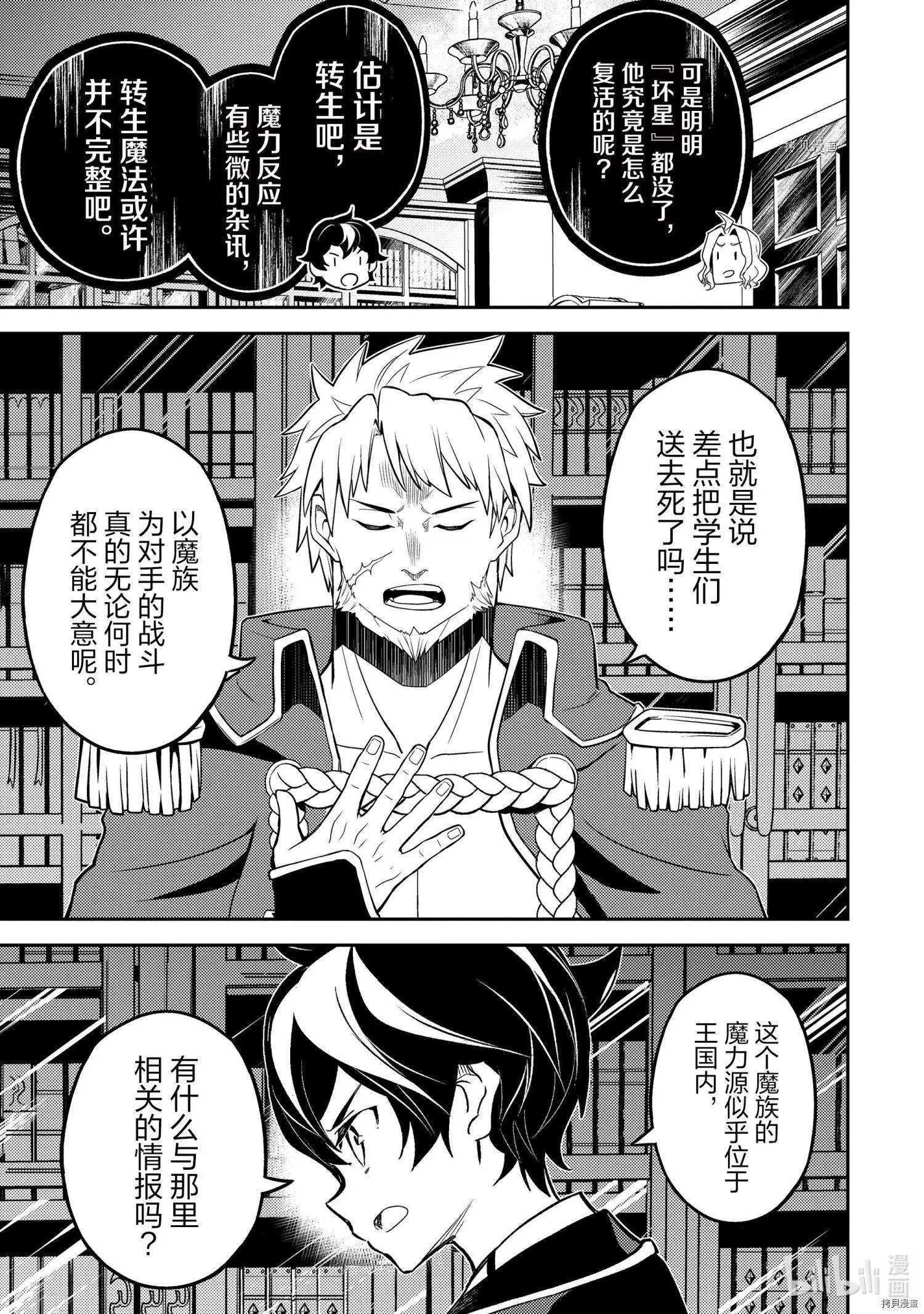 第57.1话
