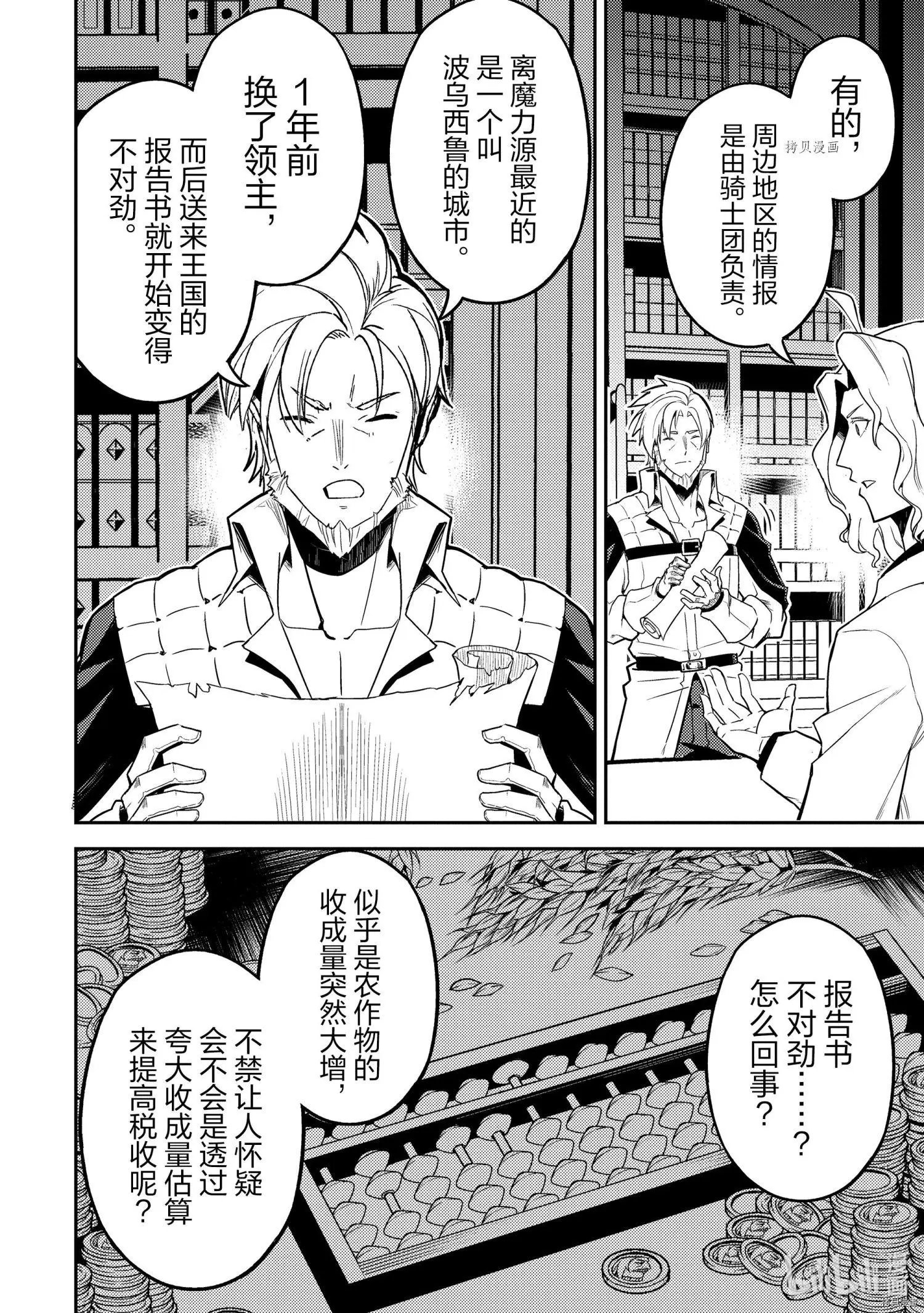 第57.1话