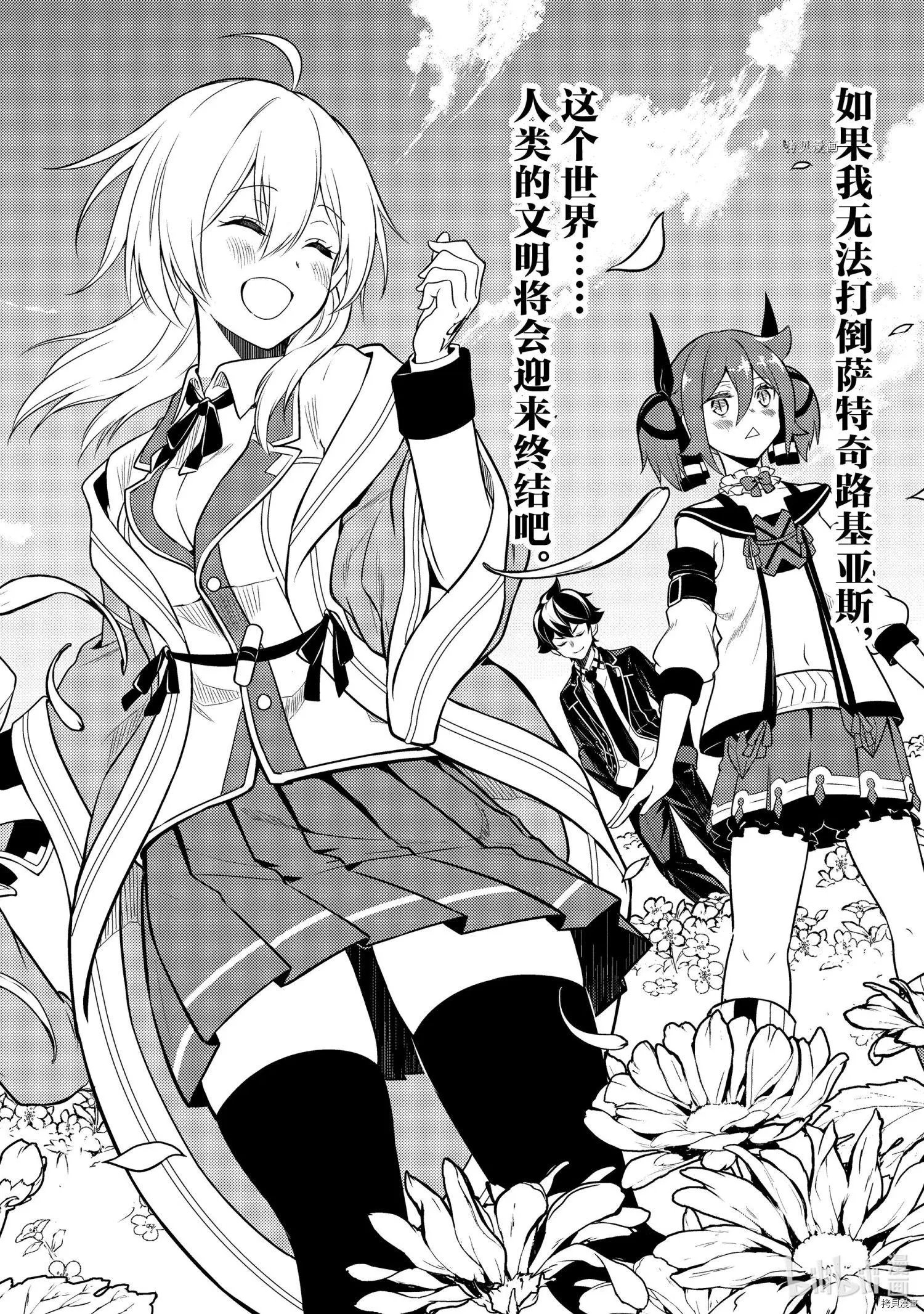 第57.2话