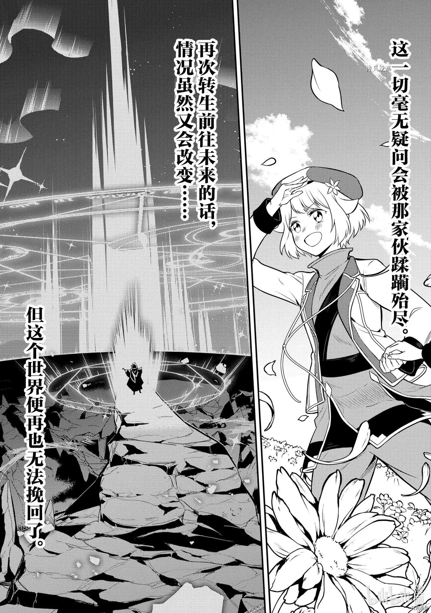 第57.2话