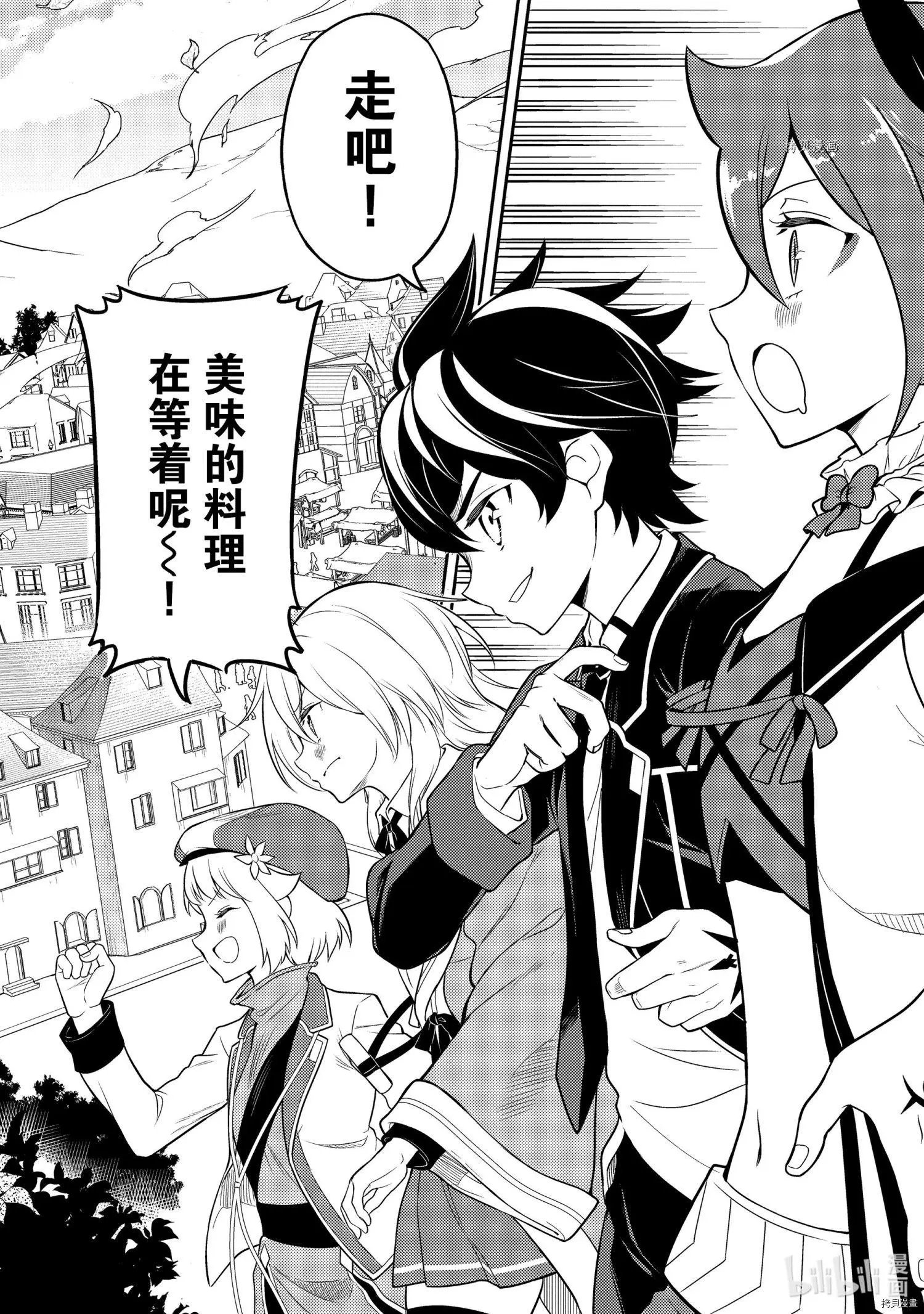 第57.3话