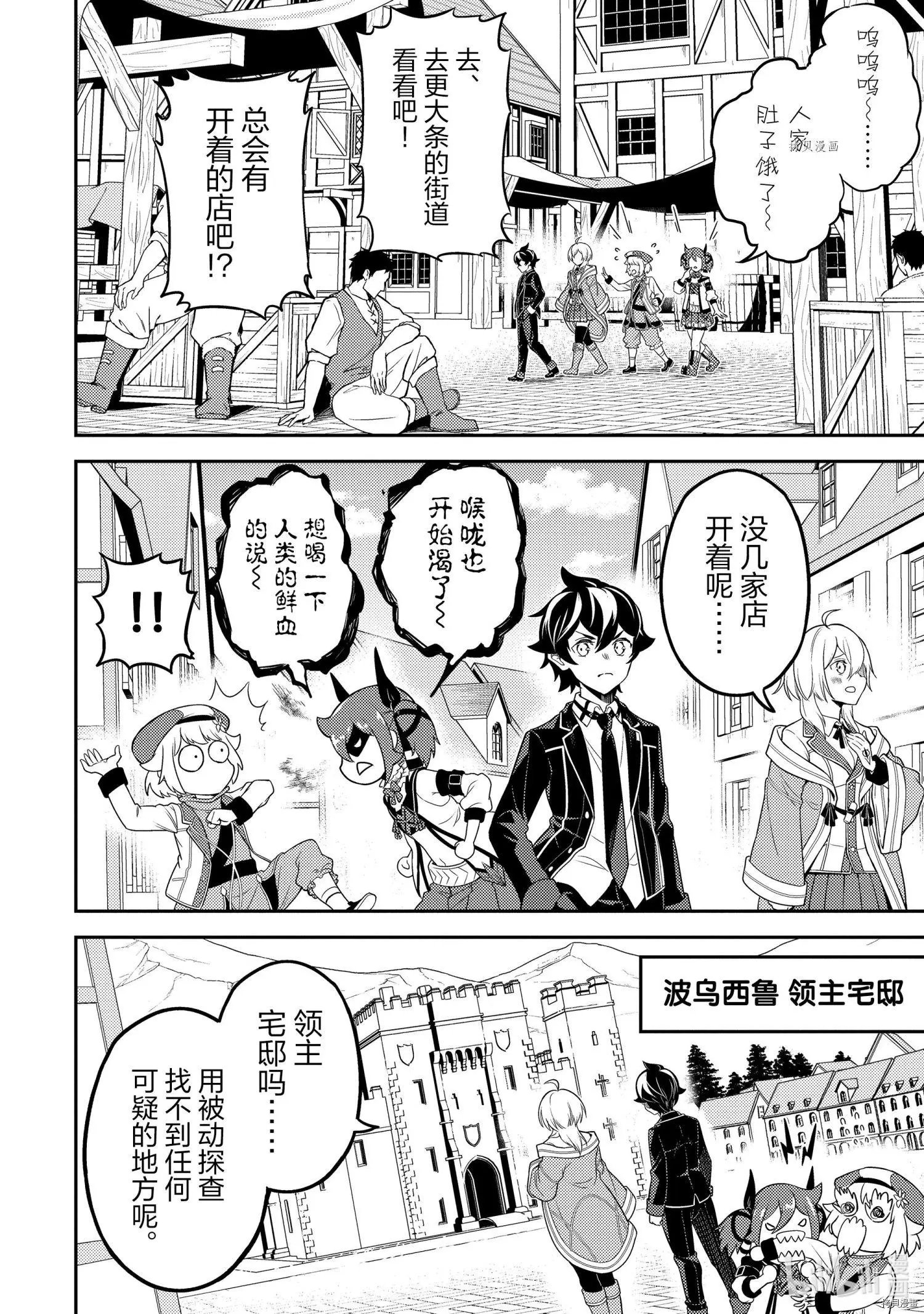 第57.4话
