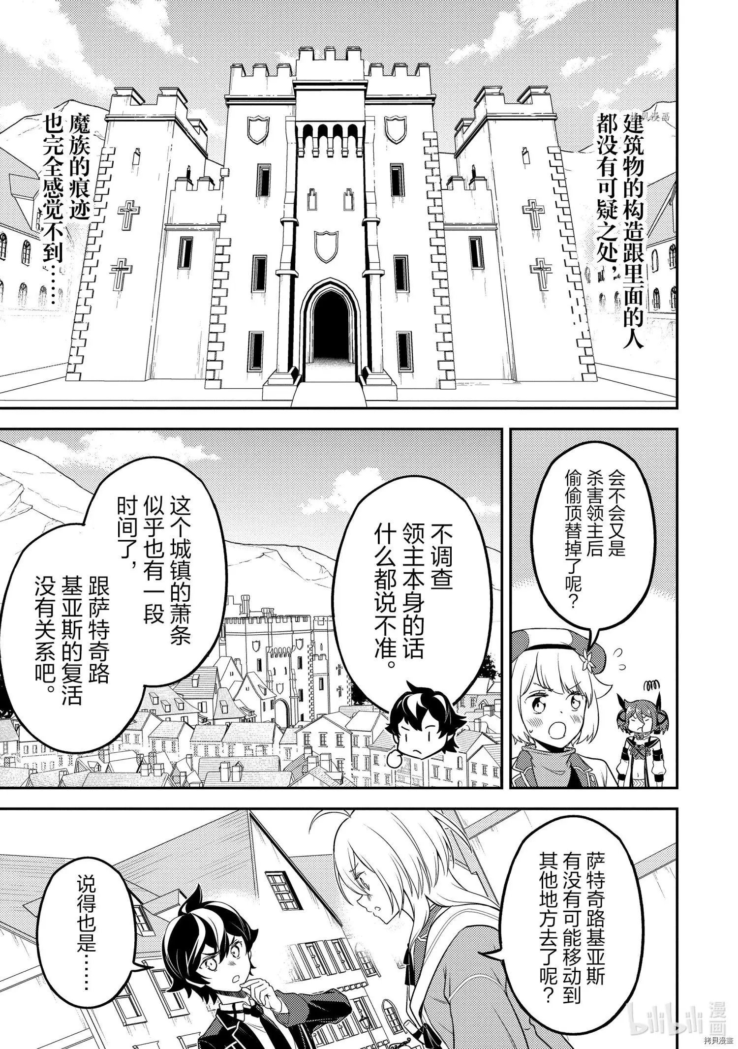 第57.4话