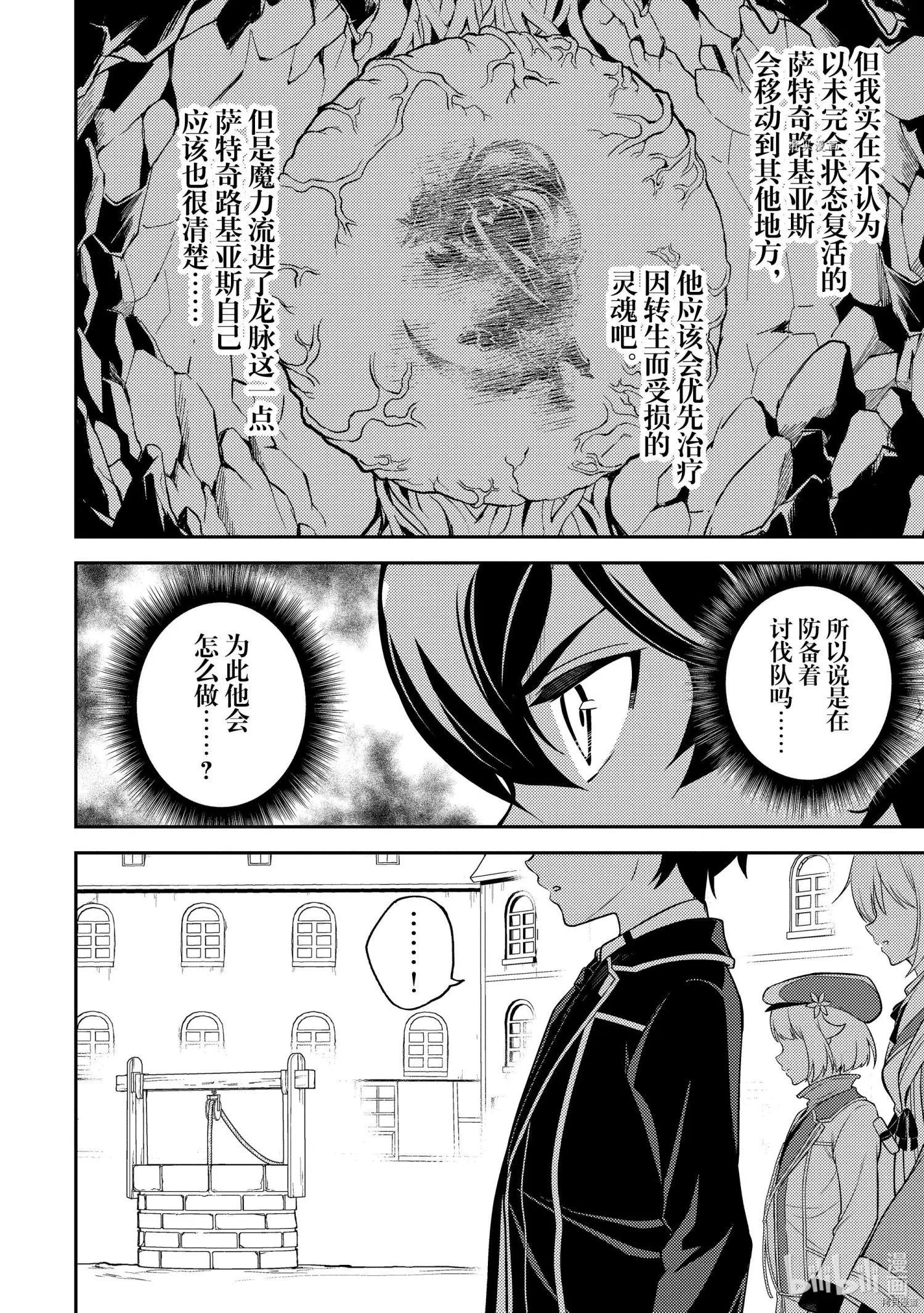 第57.4话