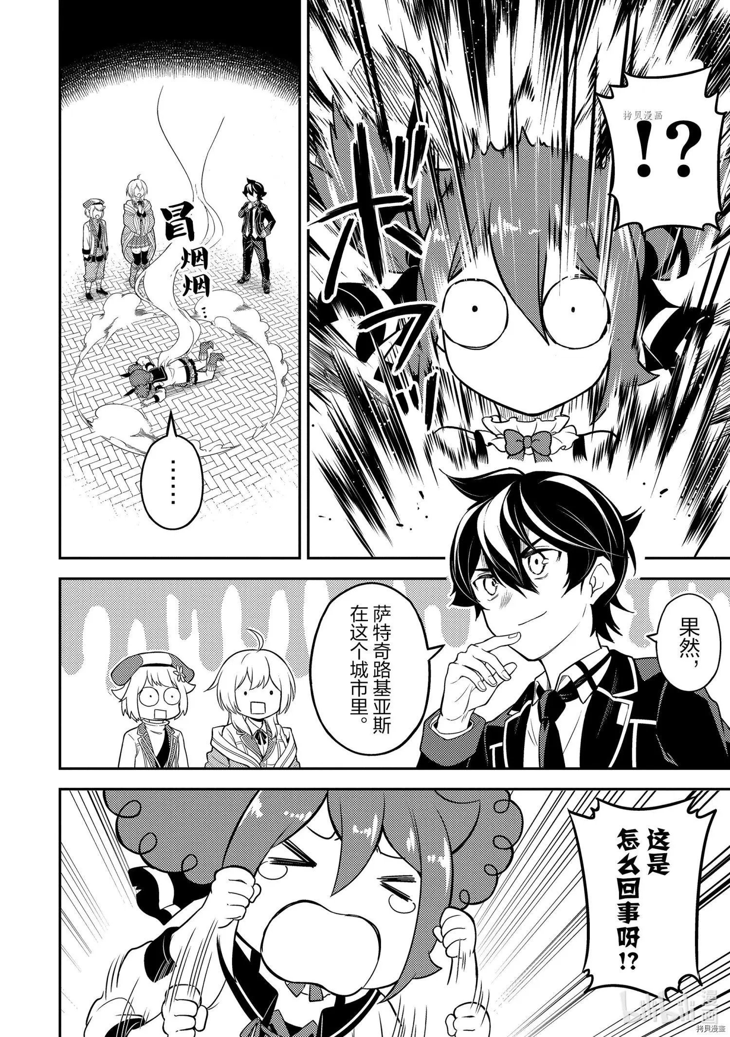 第57.4话