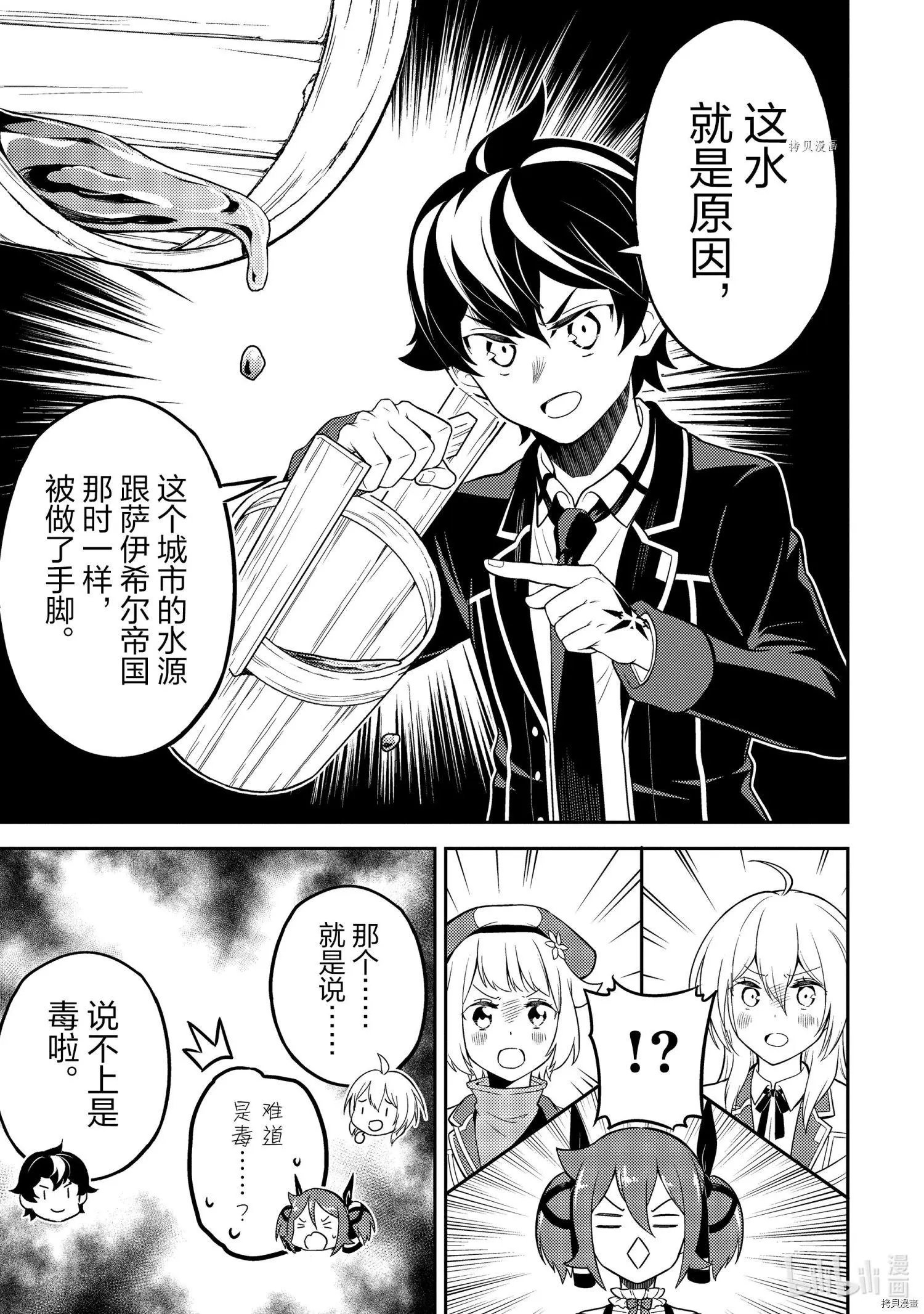 第57.4话