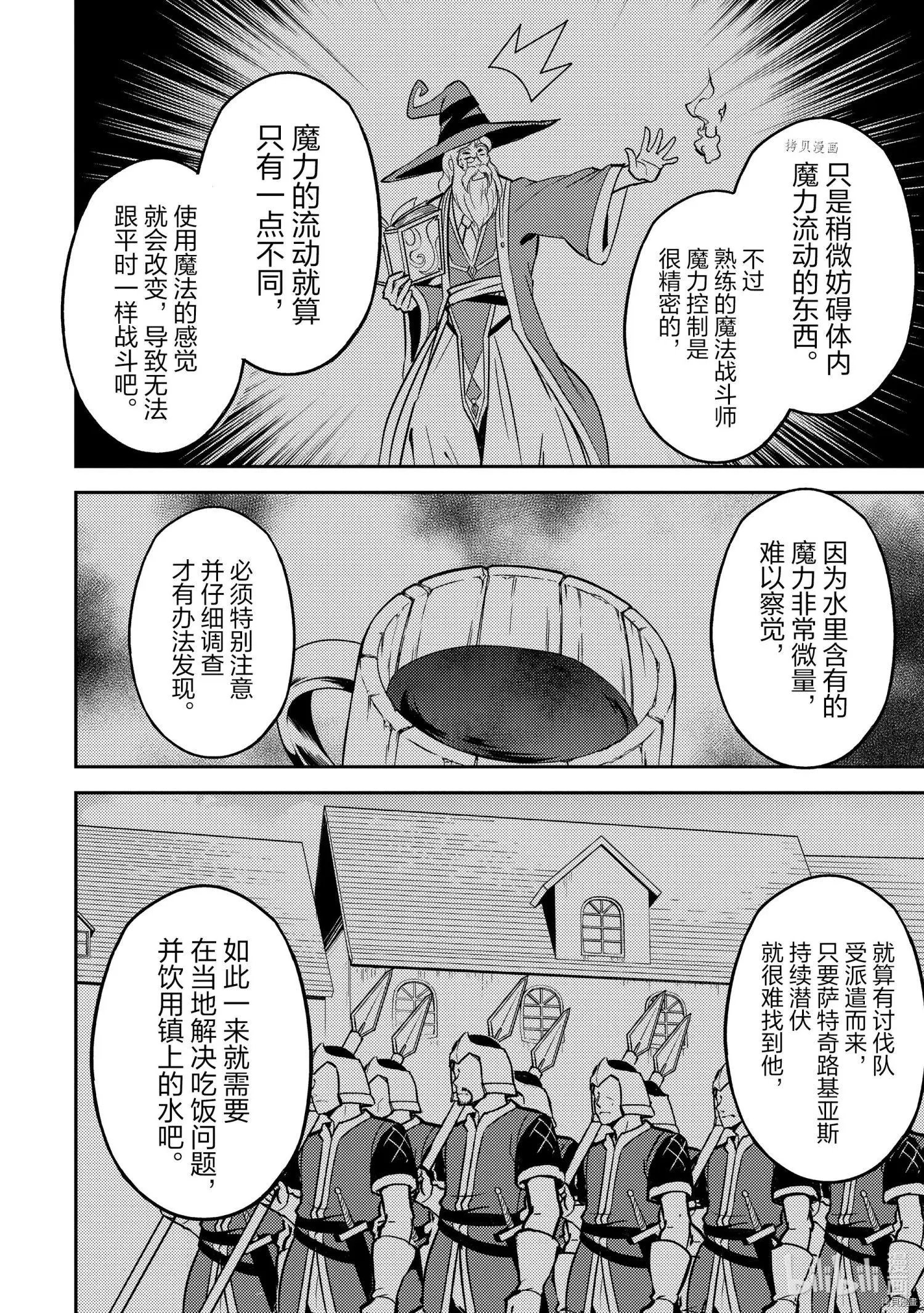 第57.5话