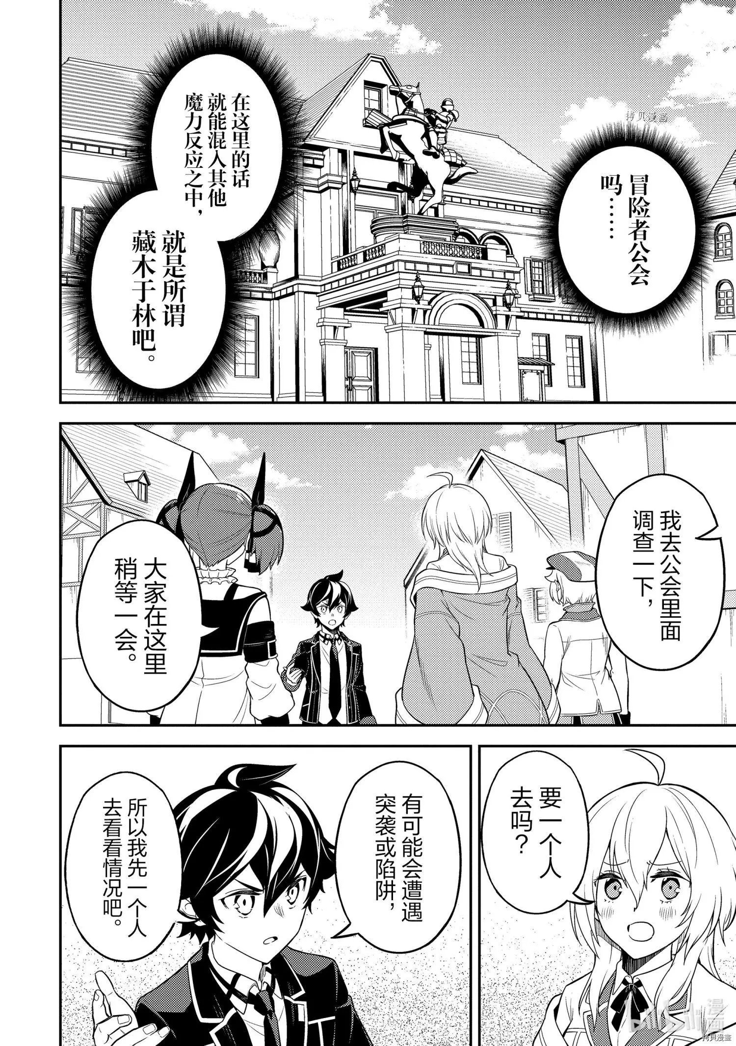 第57.5话