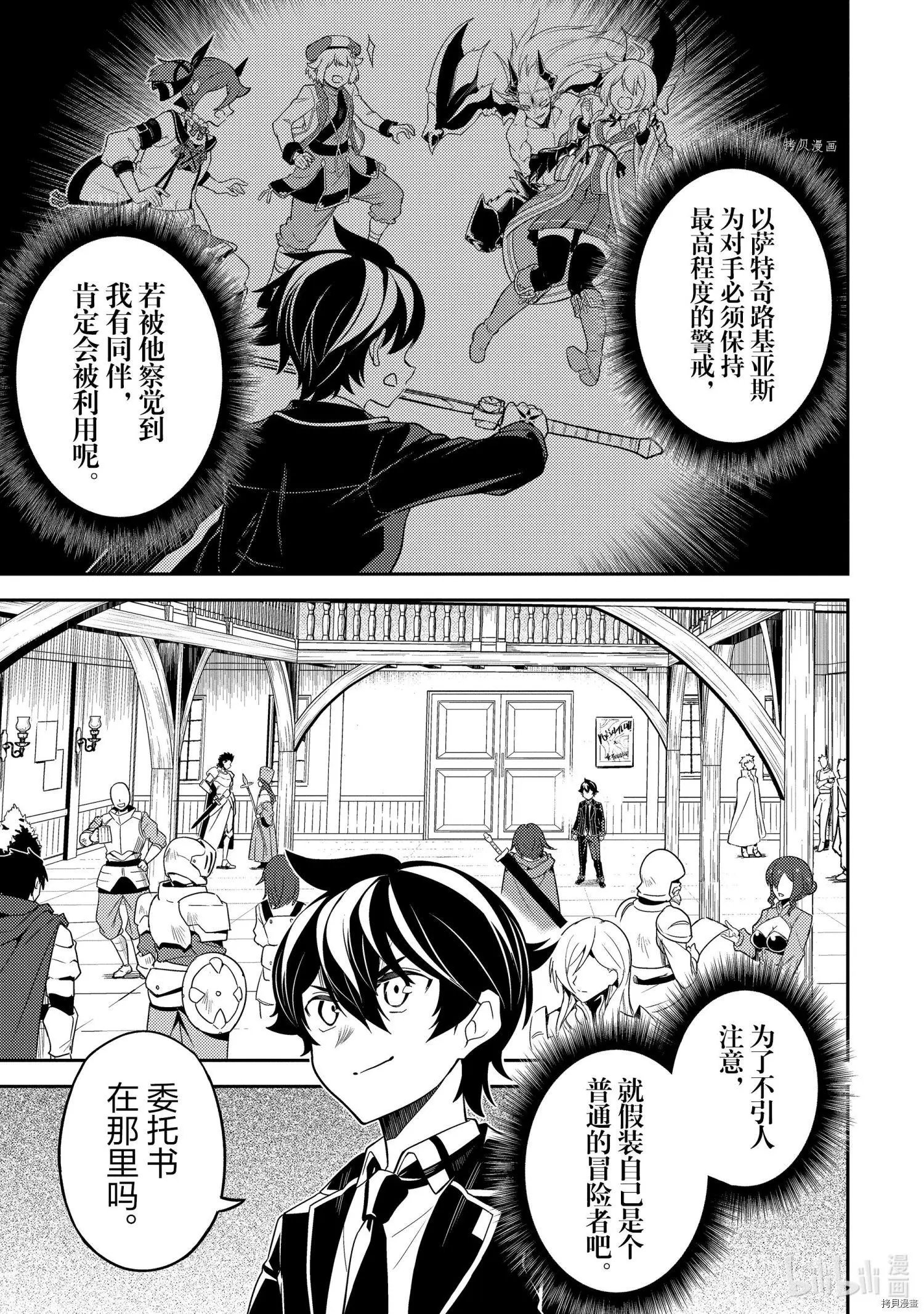 第57.5话