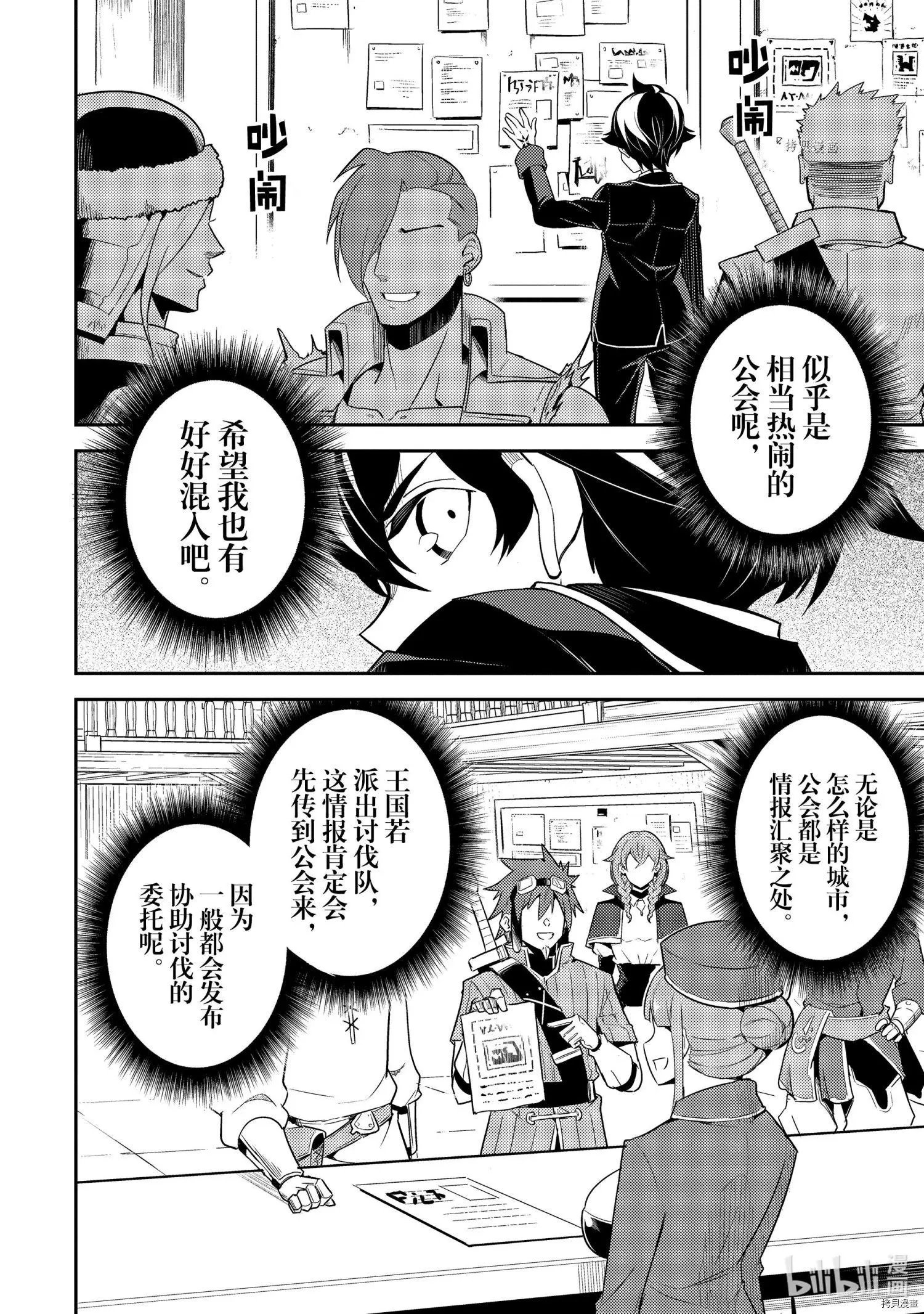 第57.5话
