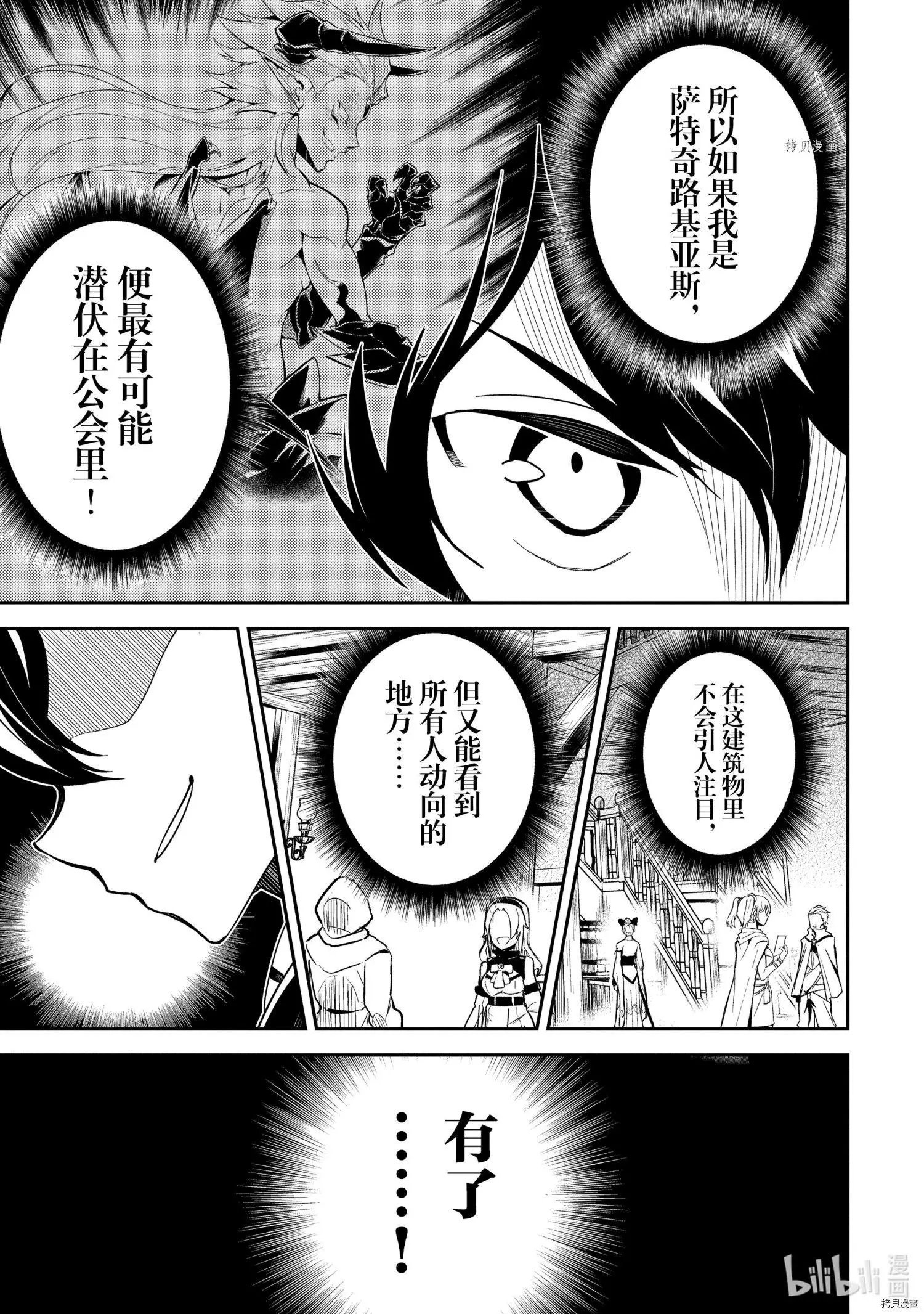 第57.5话