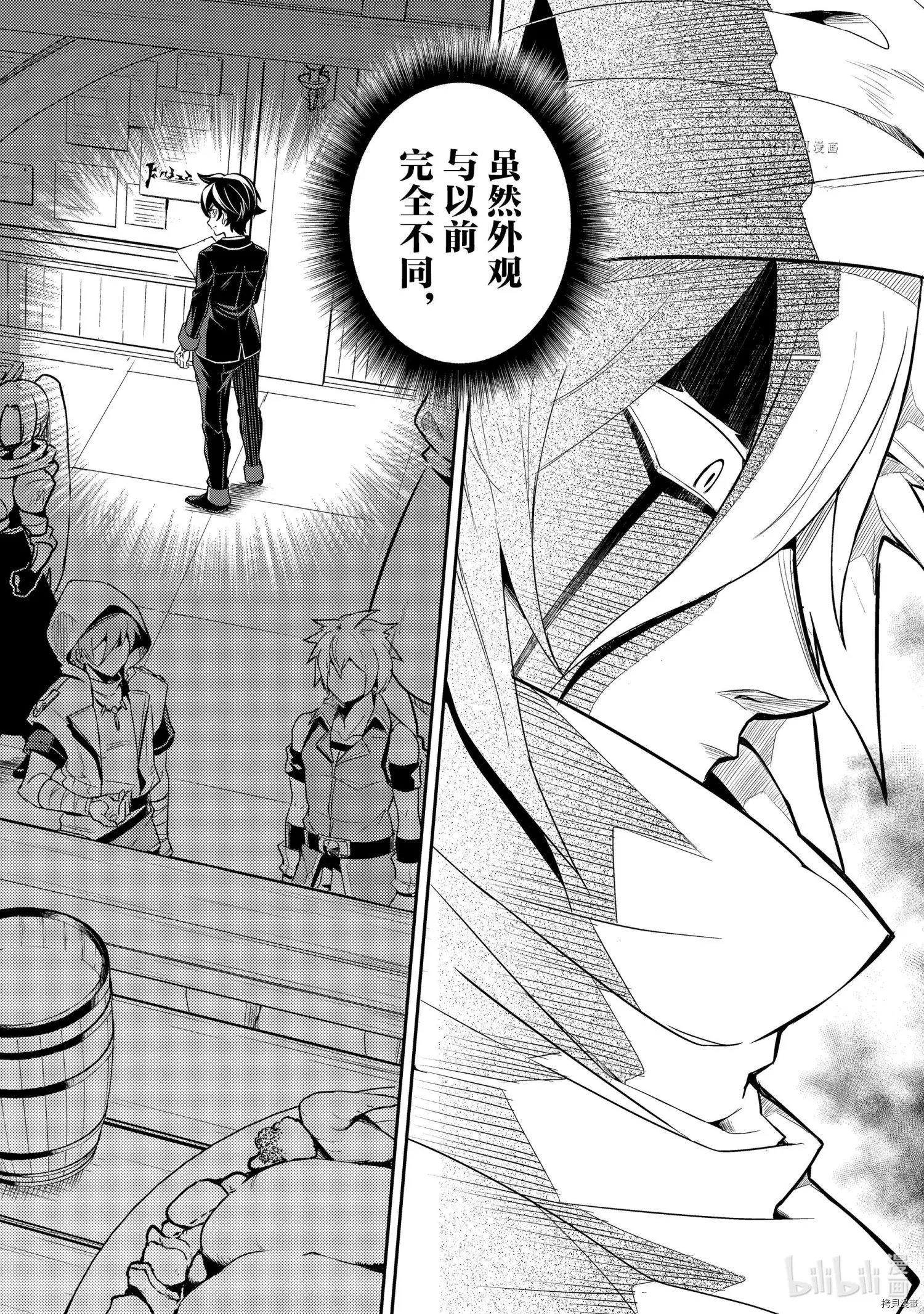 第57.5话