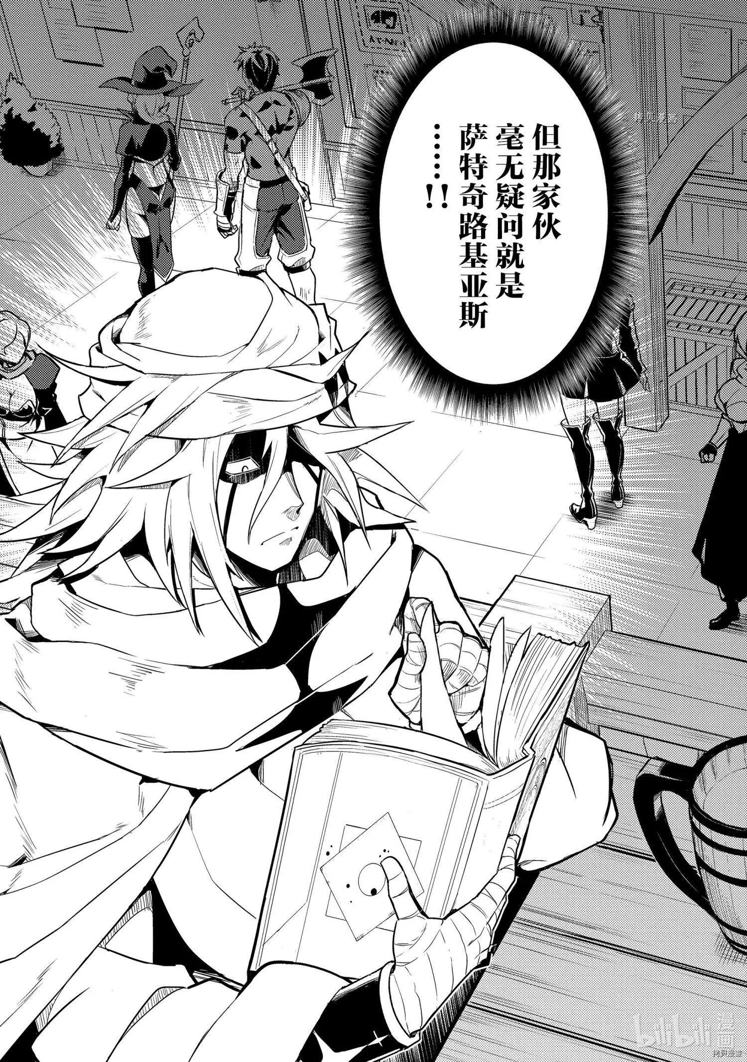 第57.5话