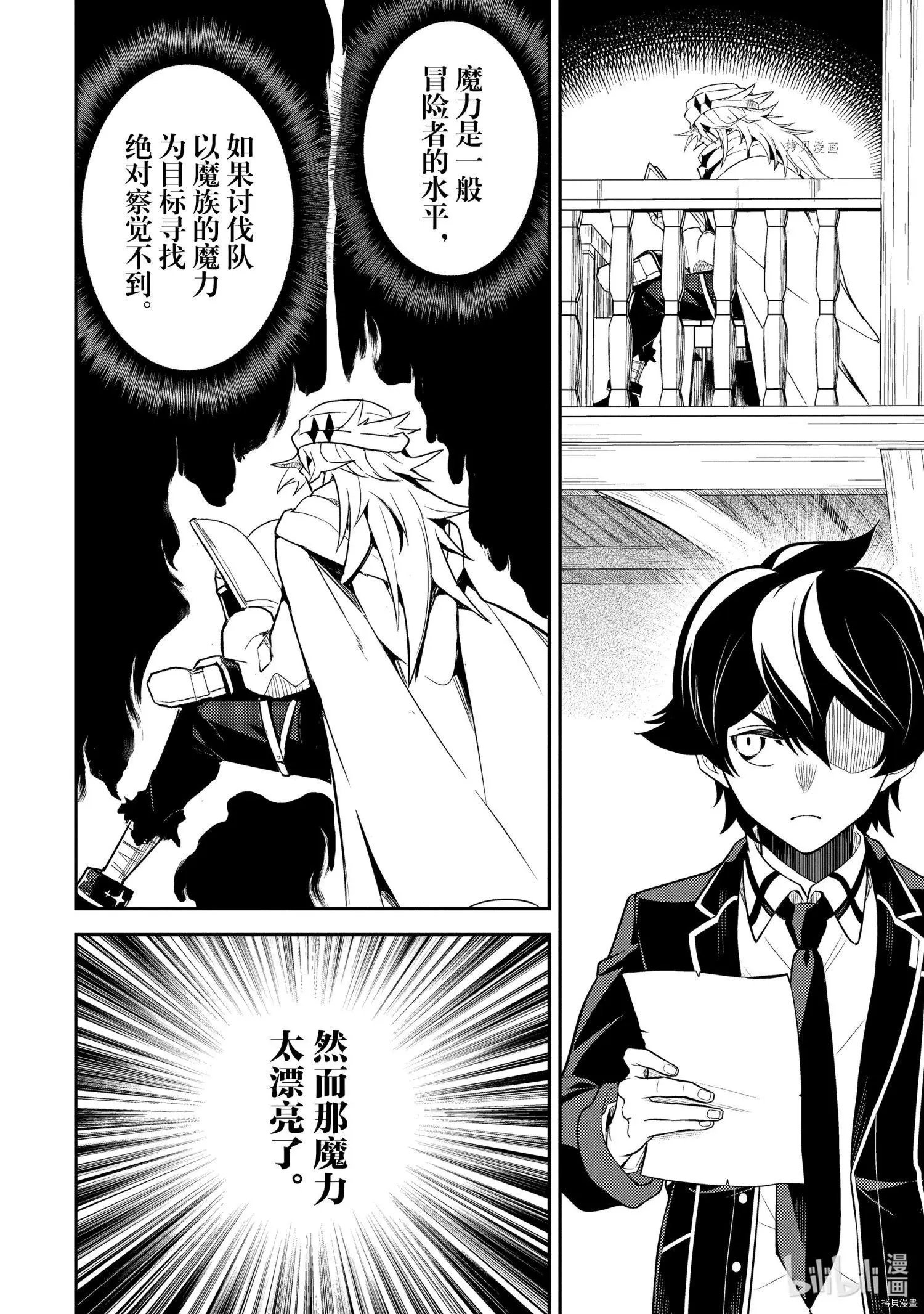 第57.5话