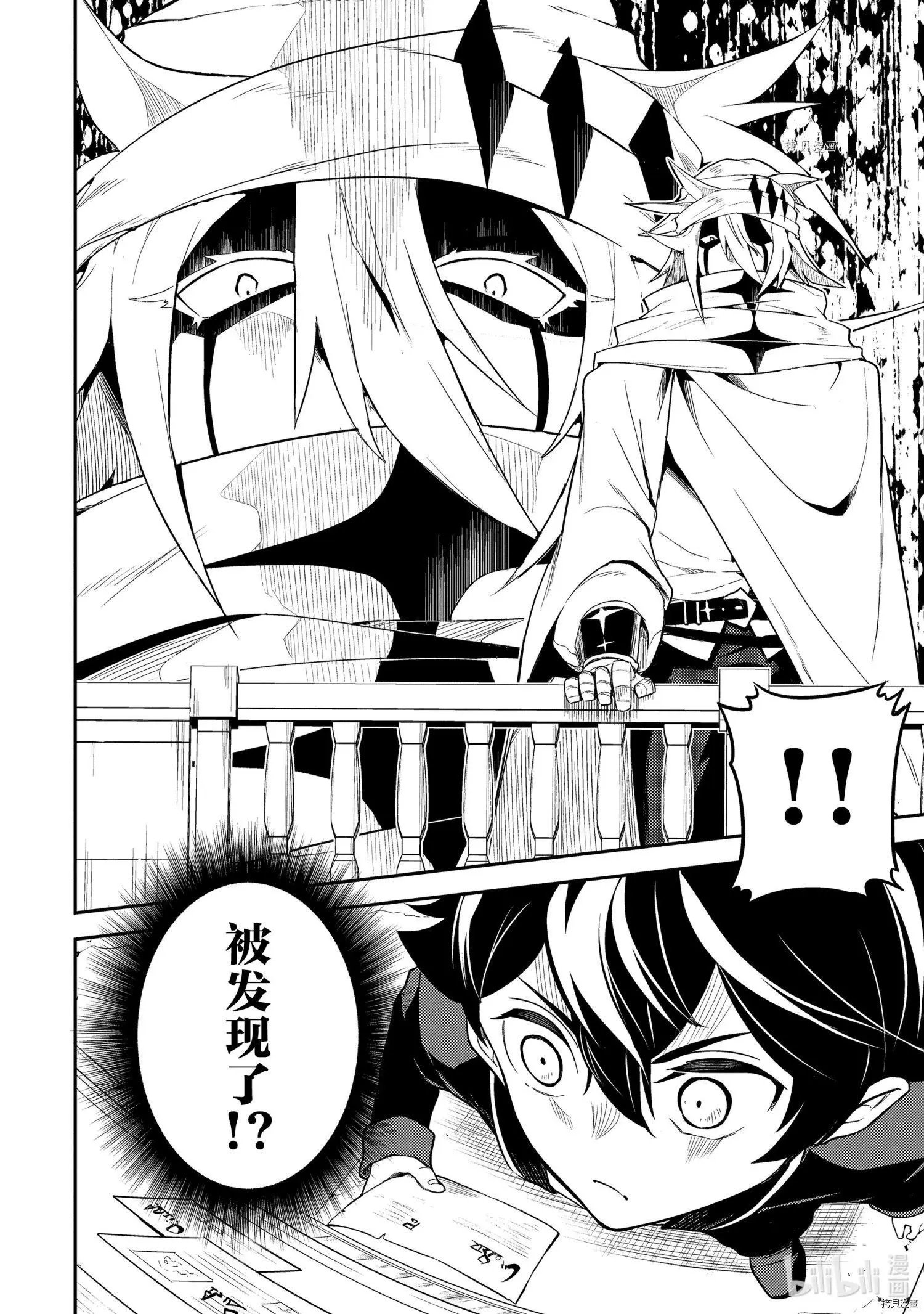 第57.5话