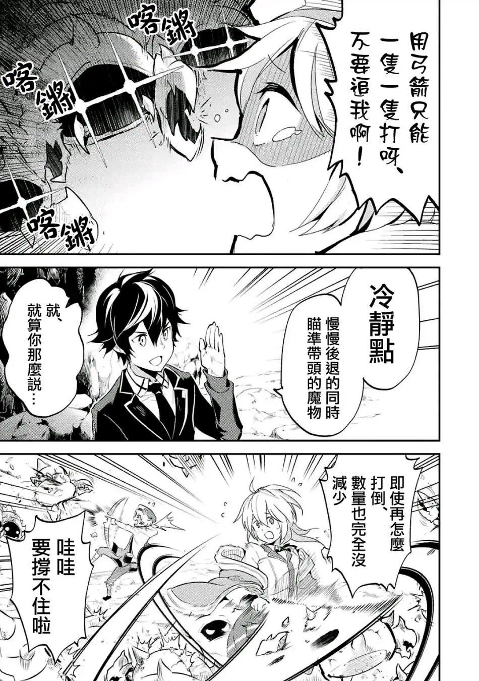 第06回(3)