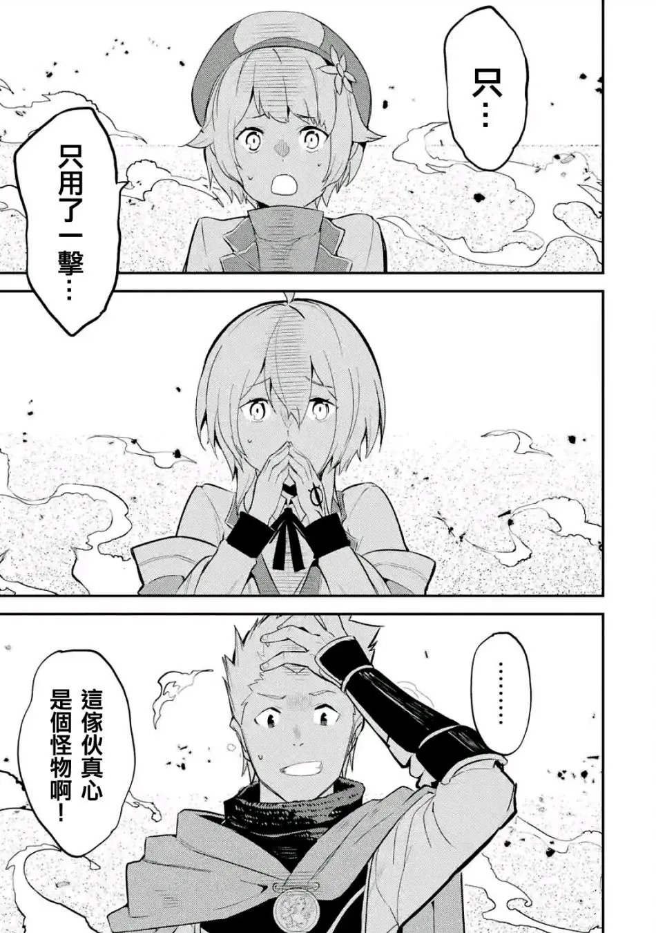 第06回(3)