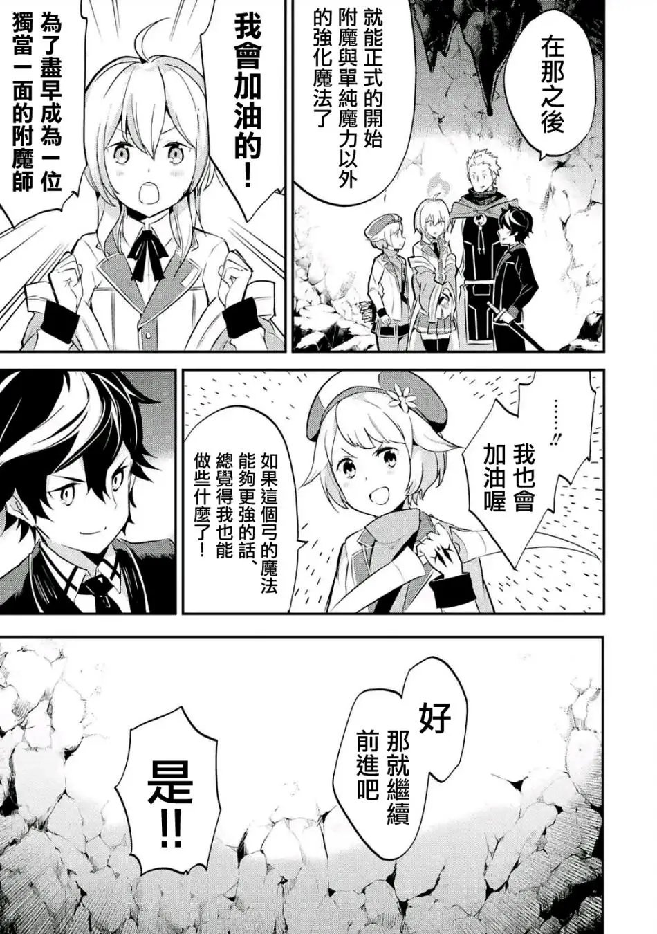 第06回(3)
