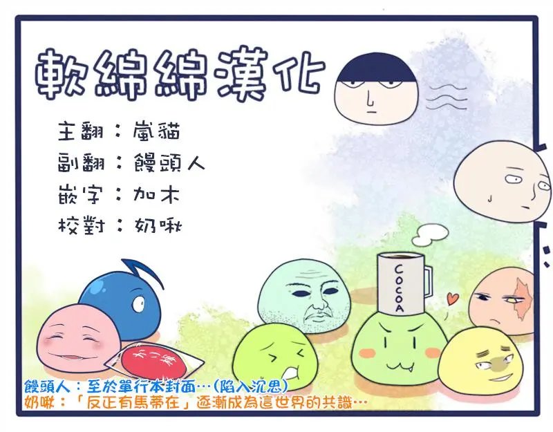 第06回(3)