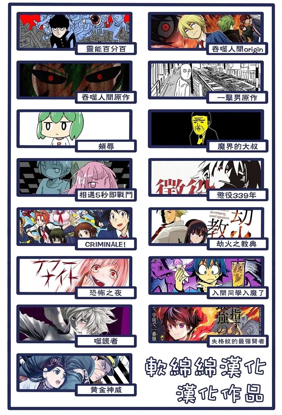 第06回(3)