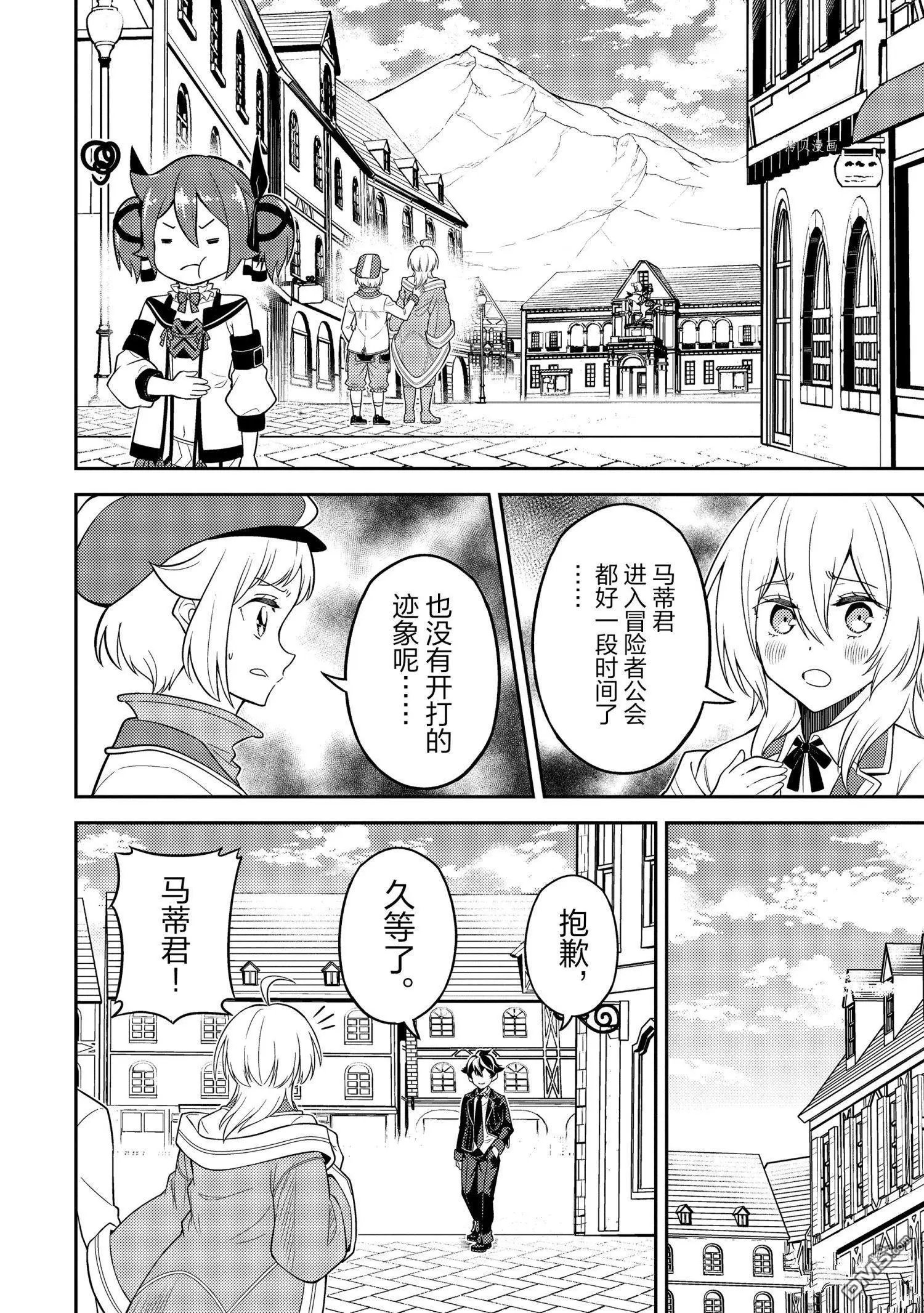 第58.1话