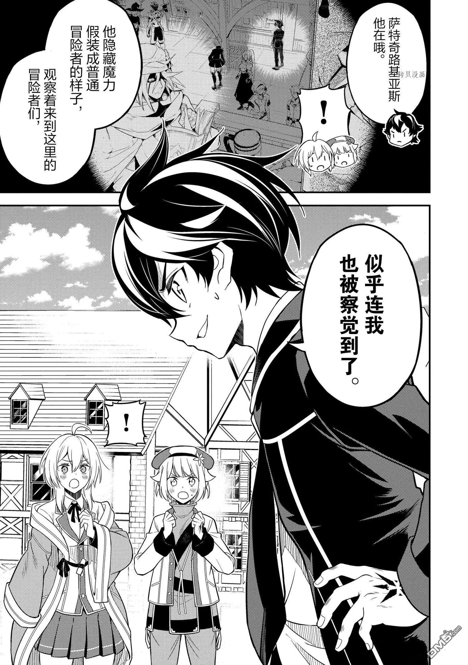第58.1话