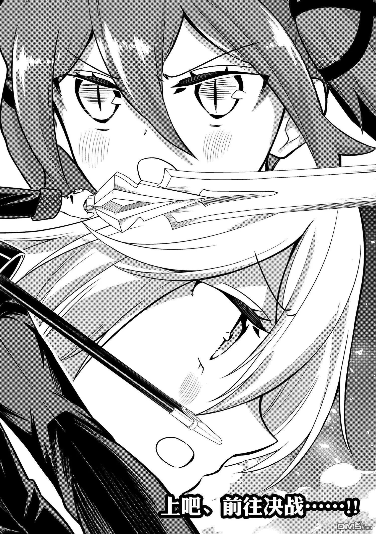 第58.1话