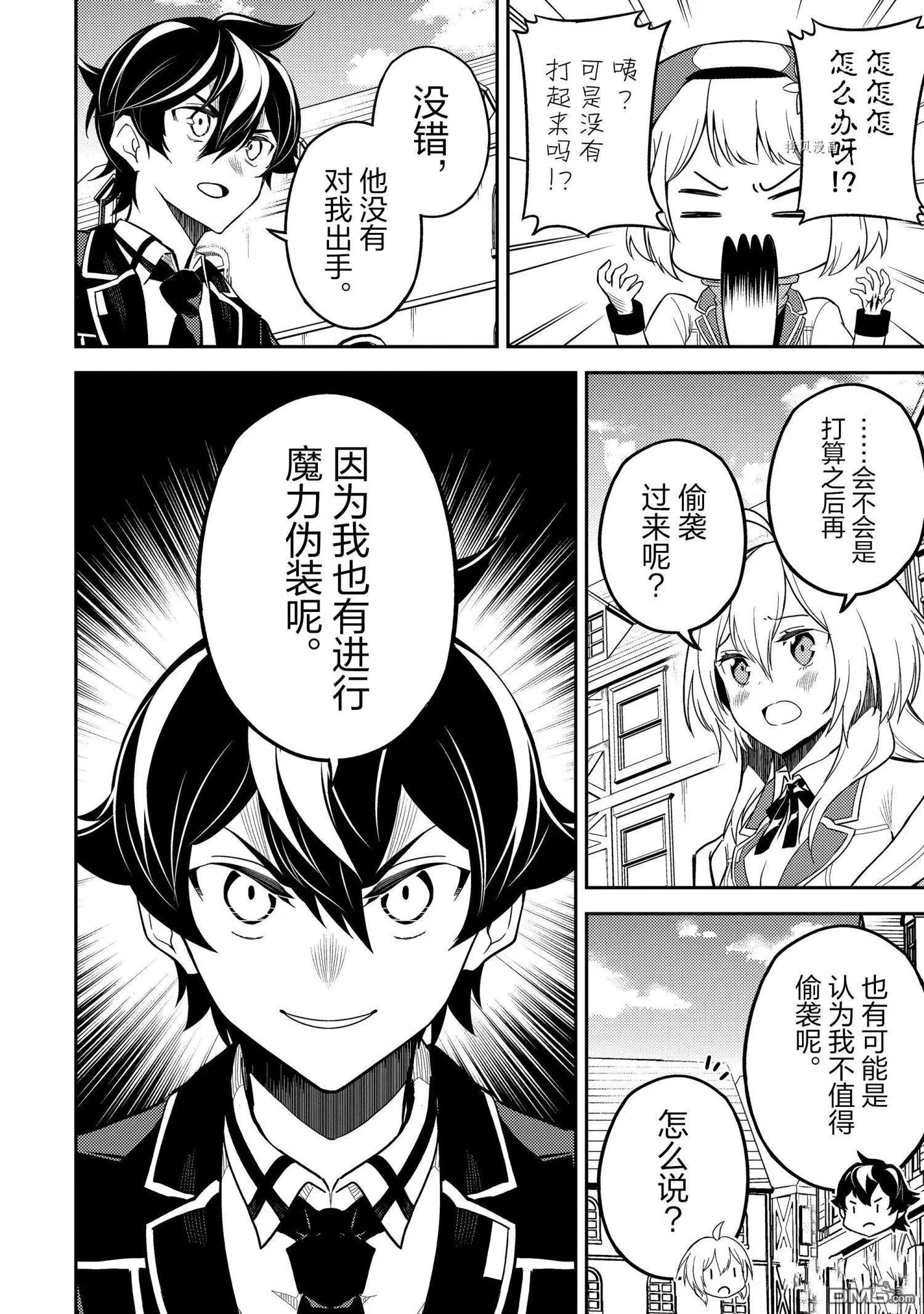 第58.1话