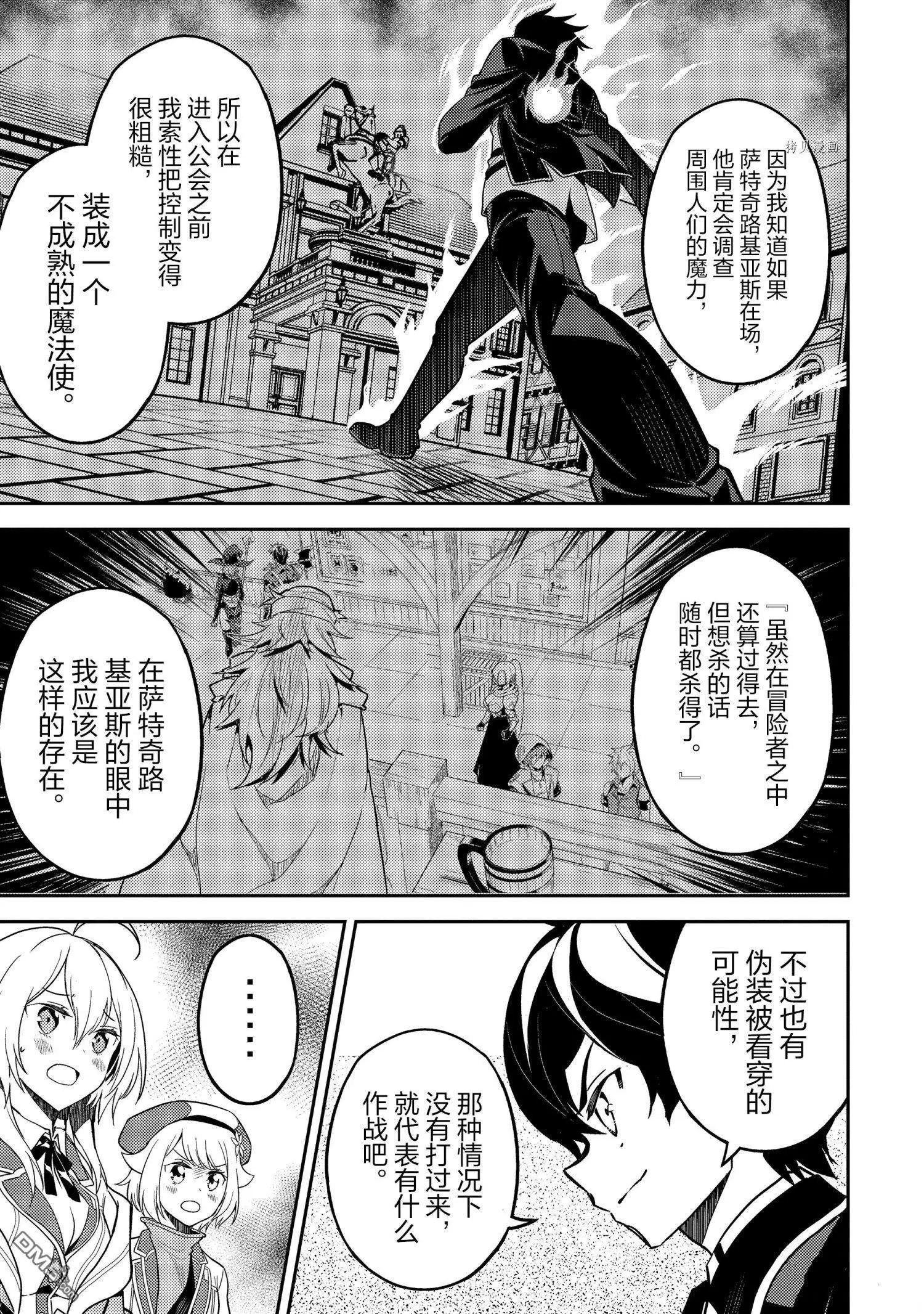 第58.1话