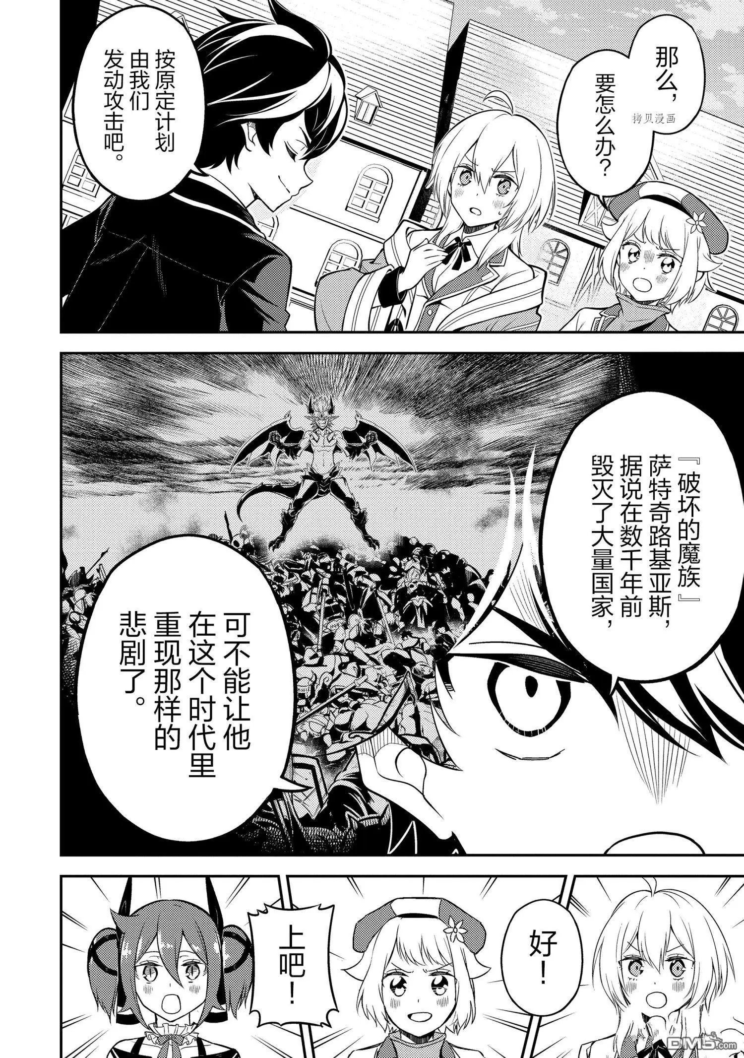 第58.1话