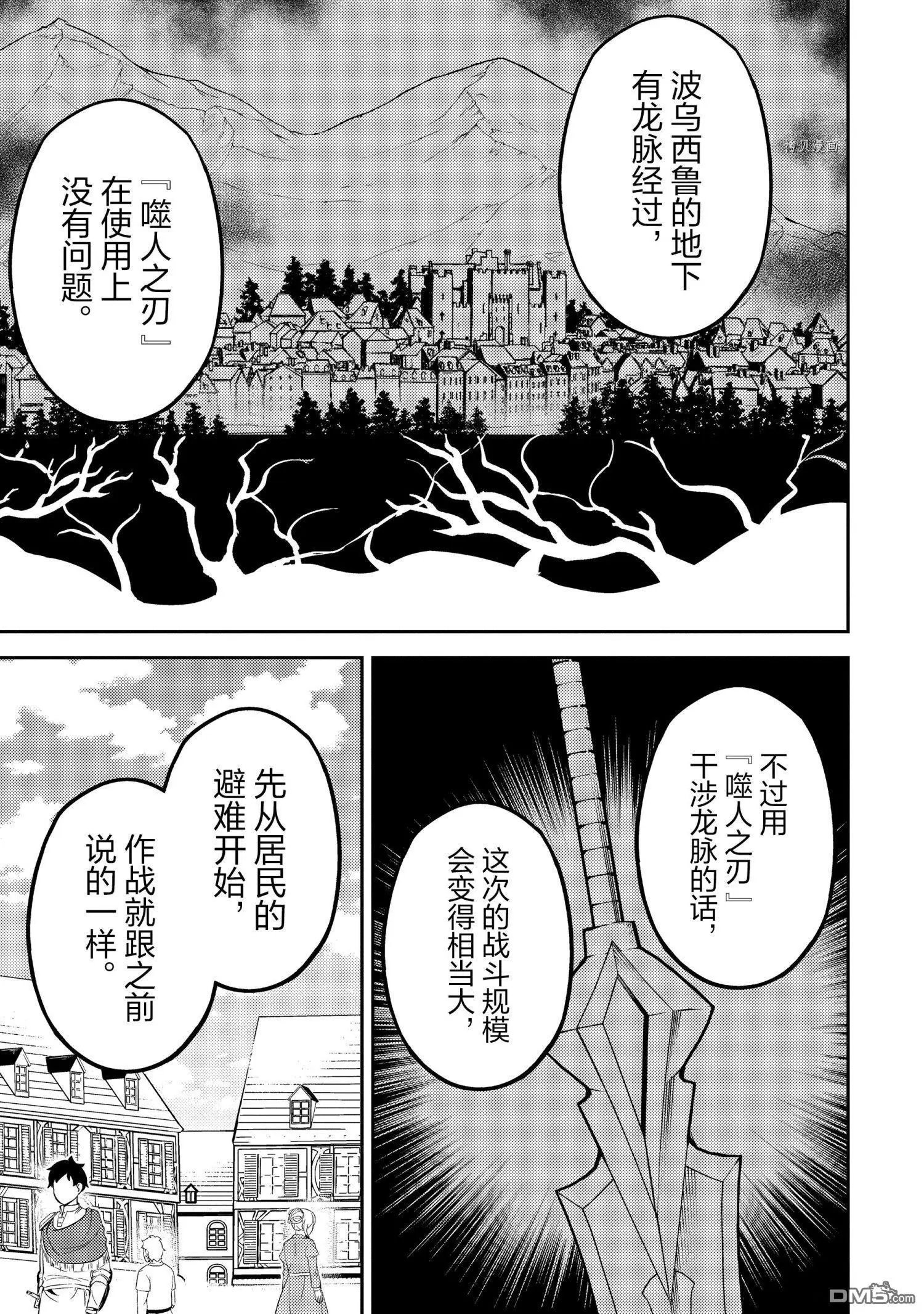 第58.1话