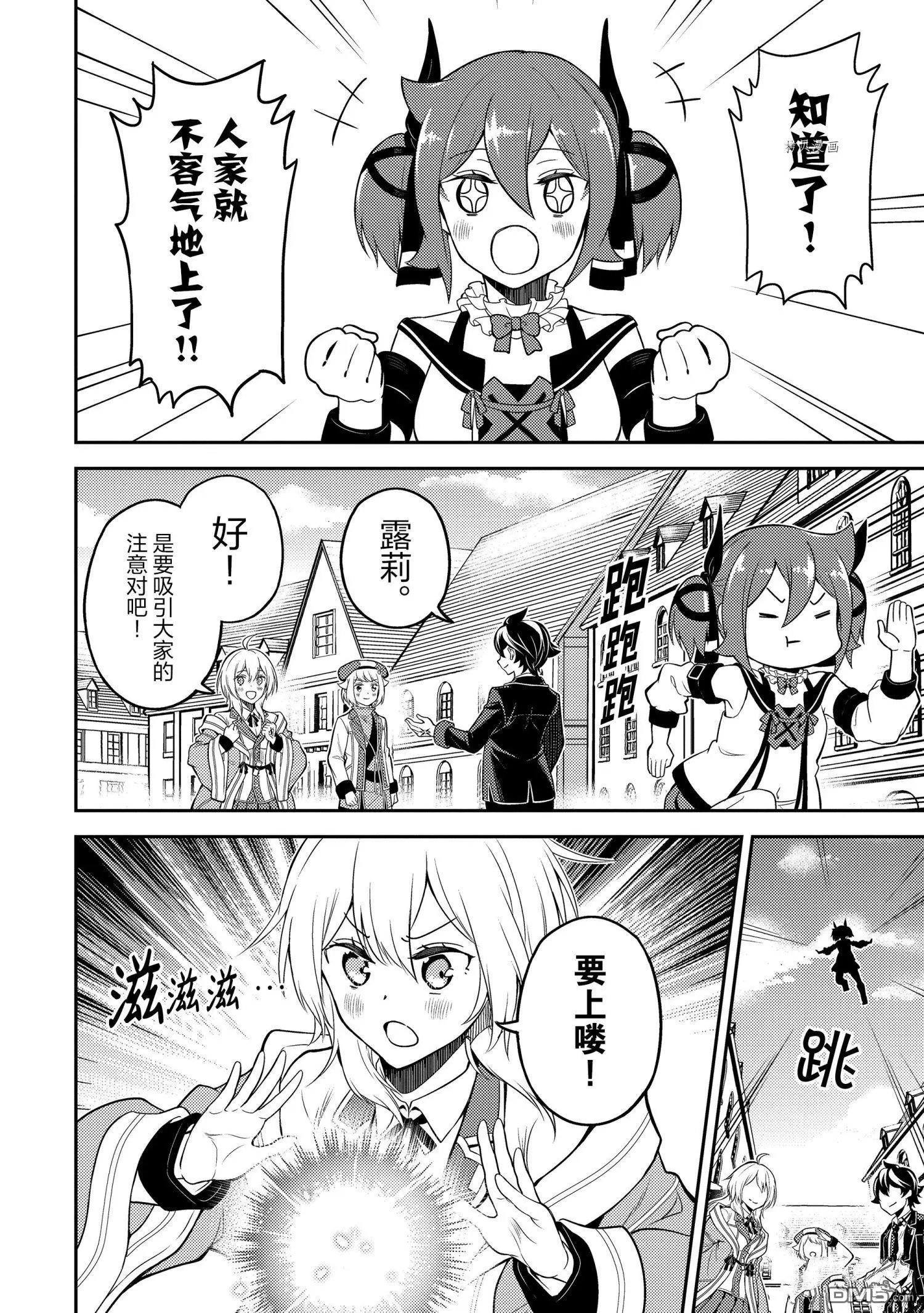 第58.1话