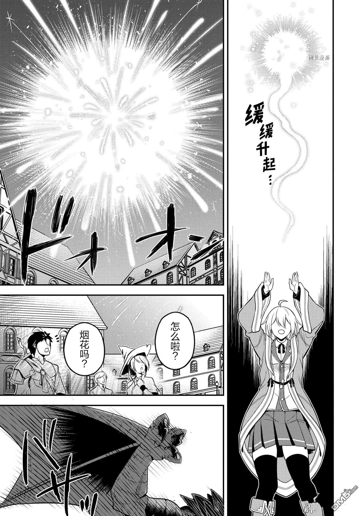 第58.1话