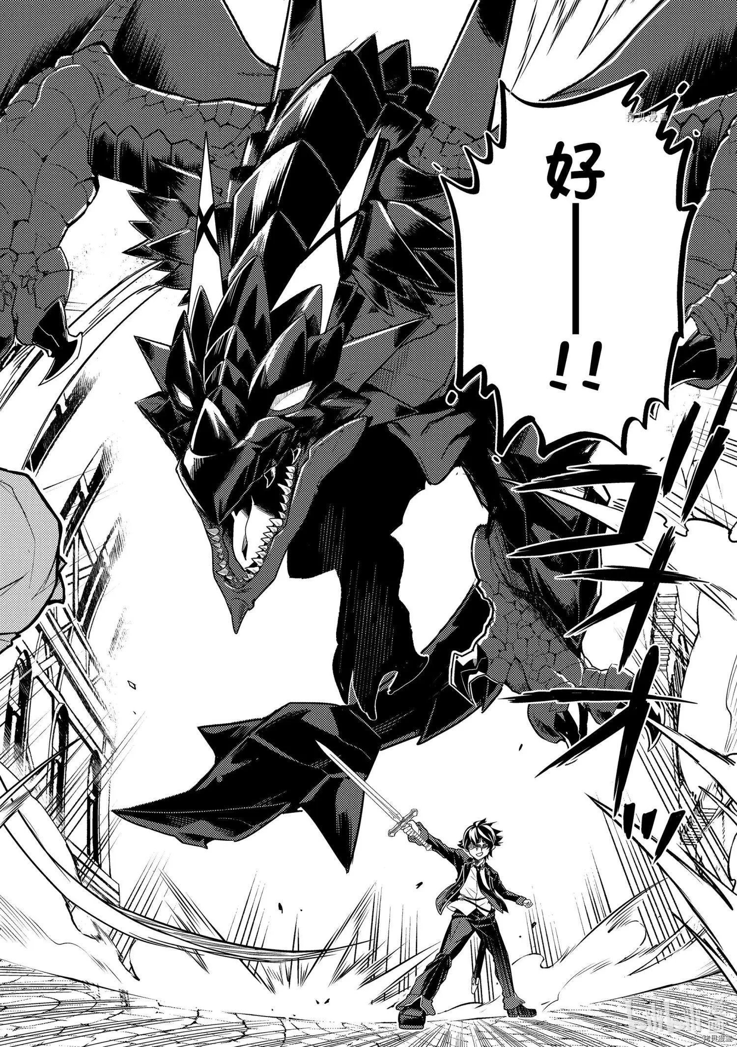 第58.3话