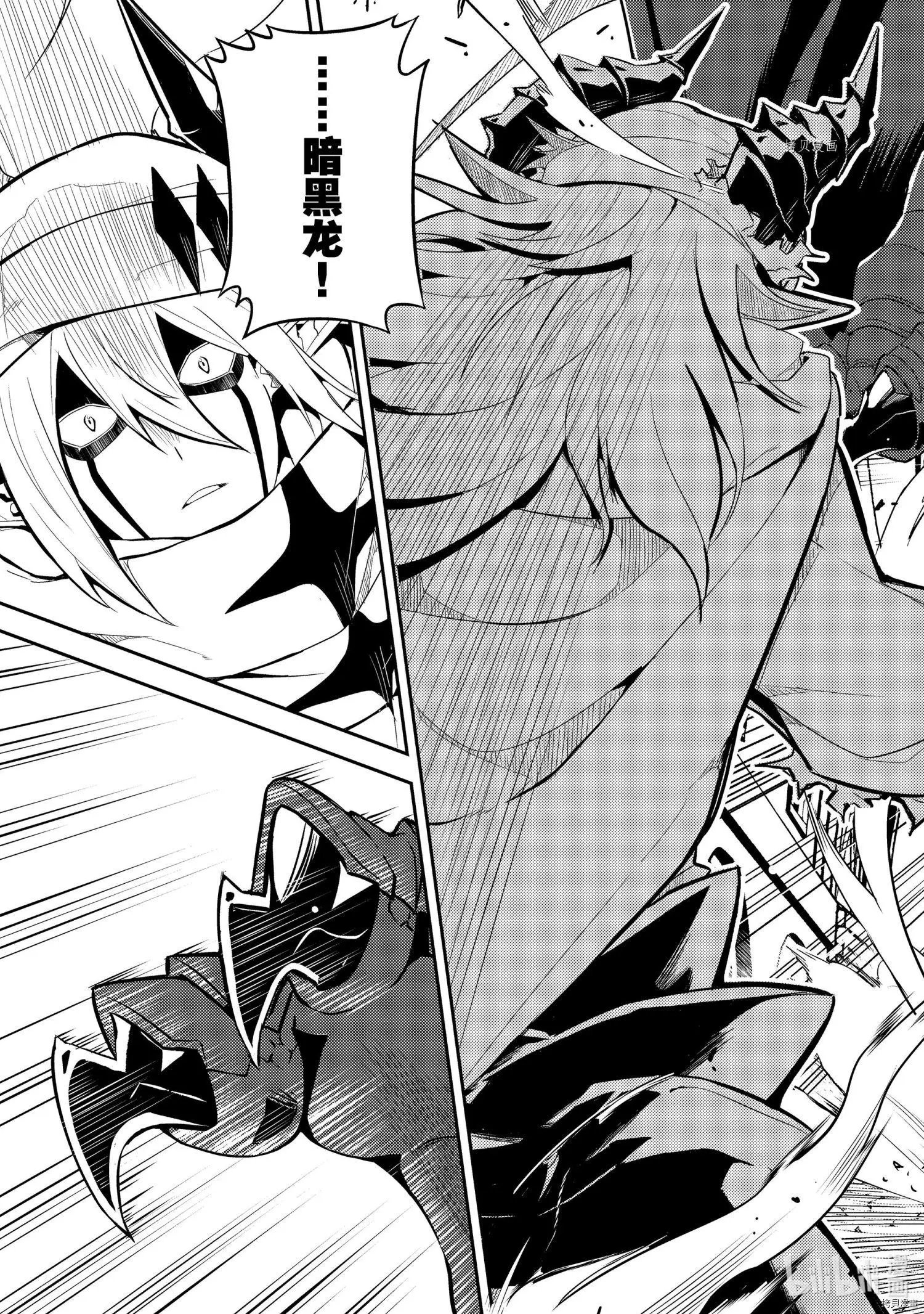 第58.3话