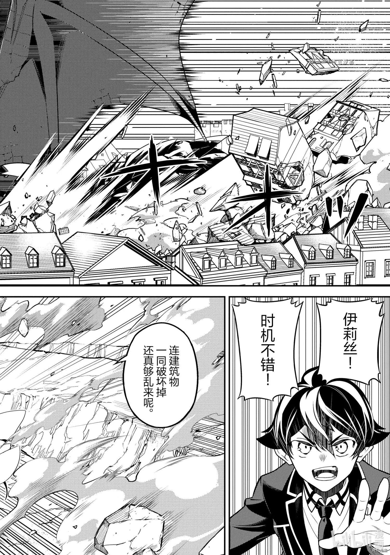 第58.3话