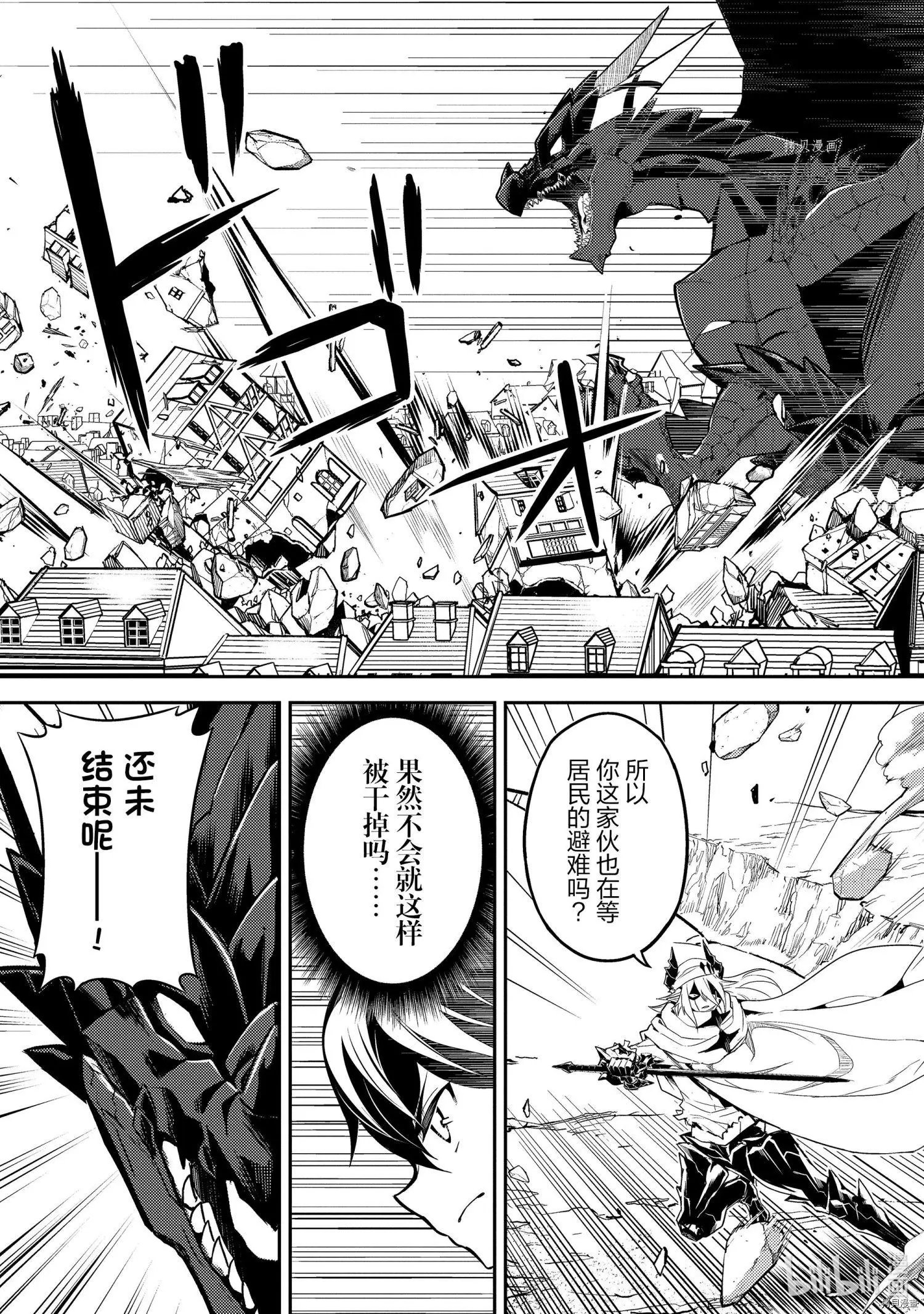 第58.3话