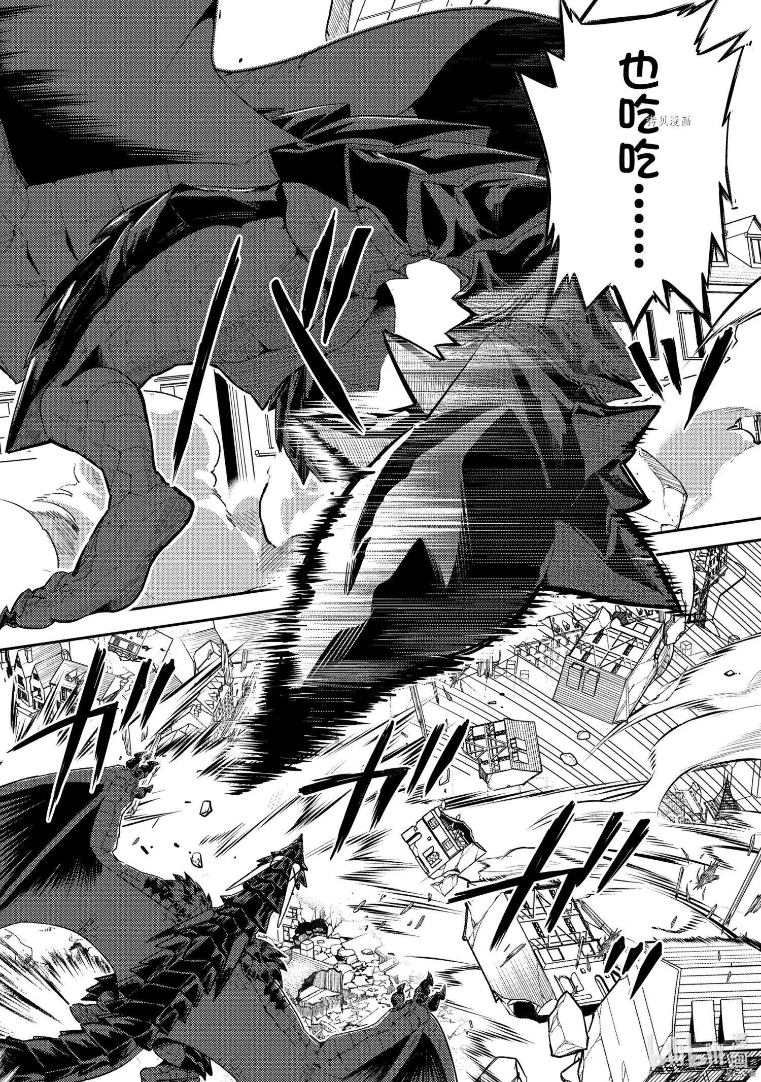 第58.3话