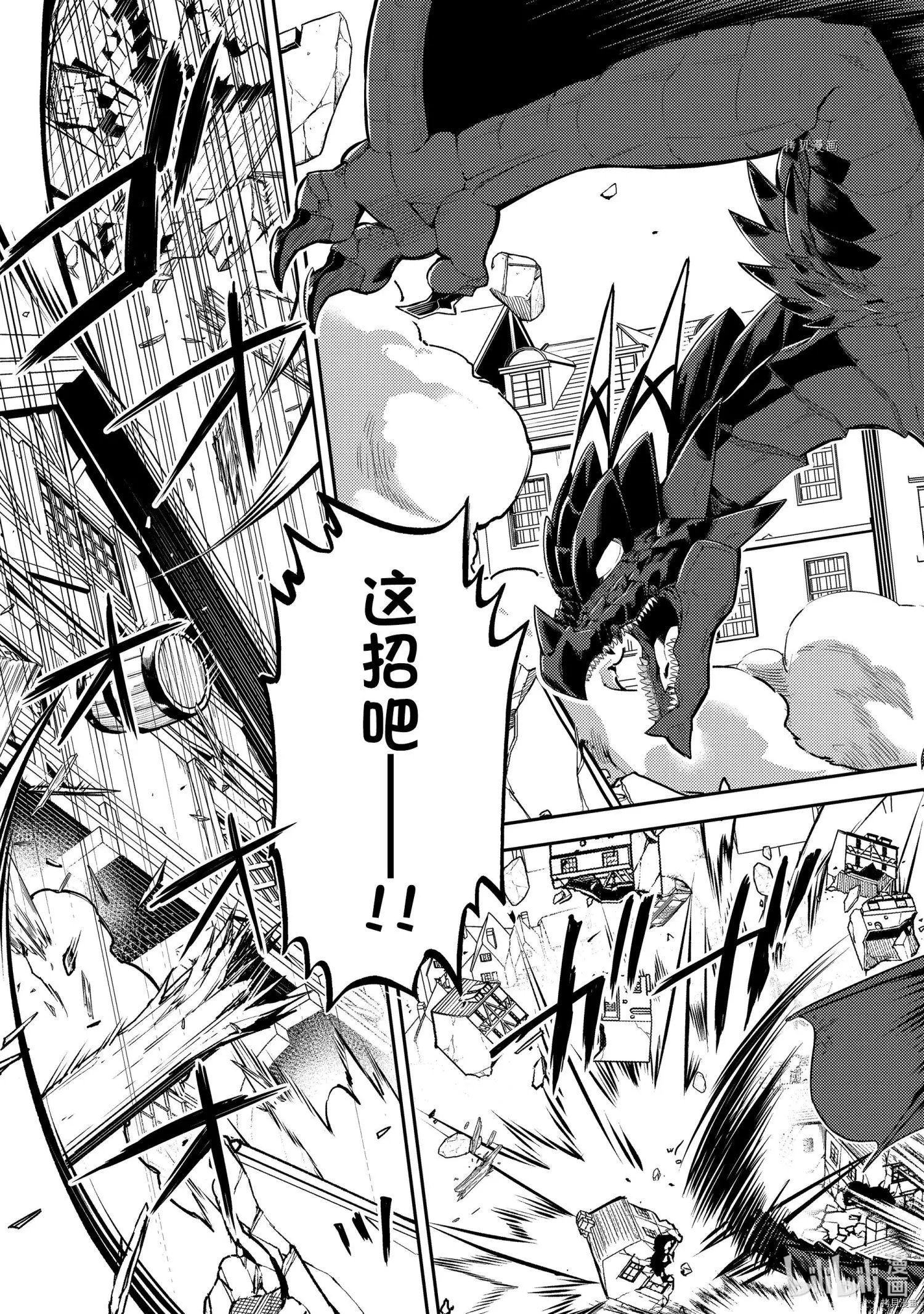 第58.3话
