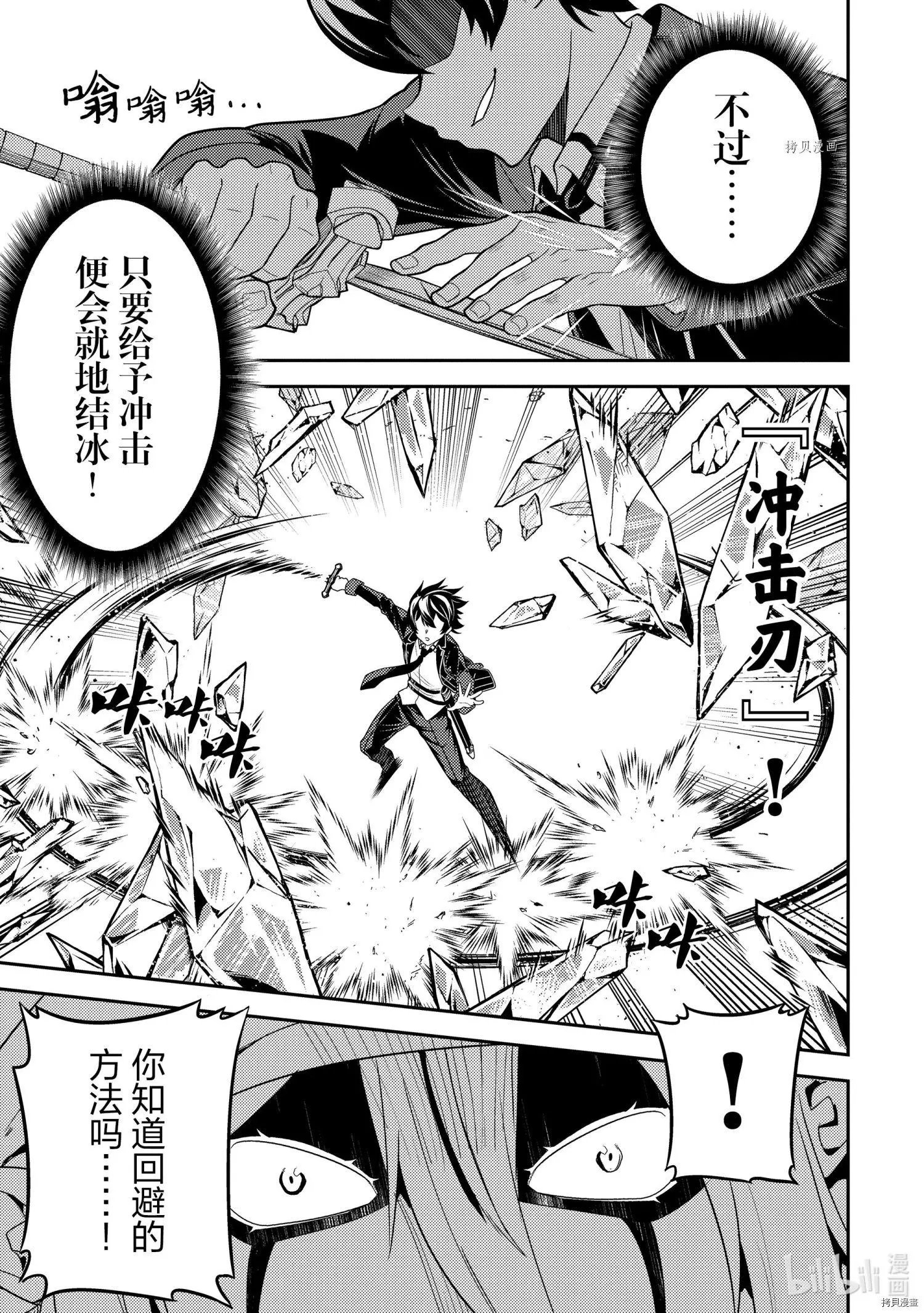 第58.4话