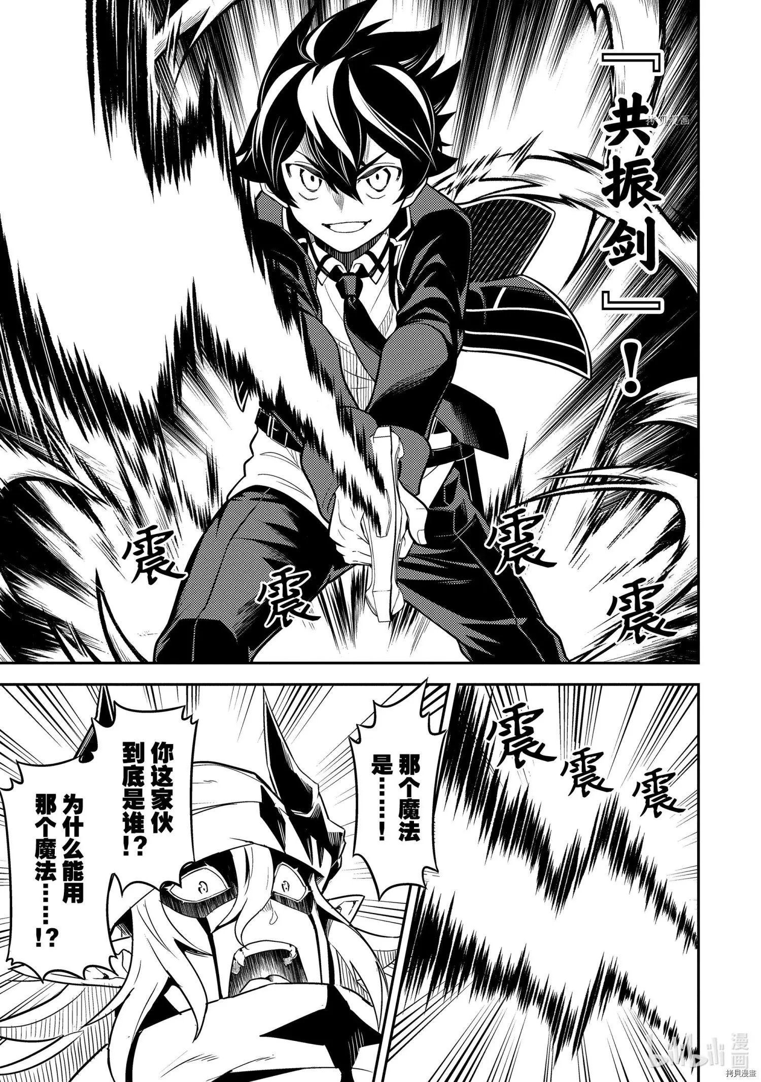 第58.4话