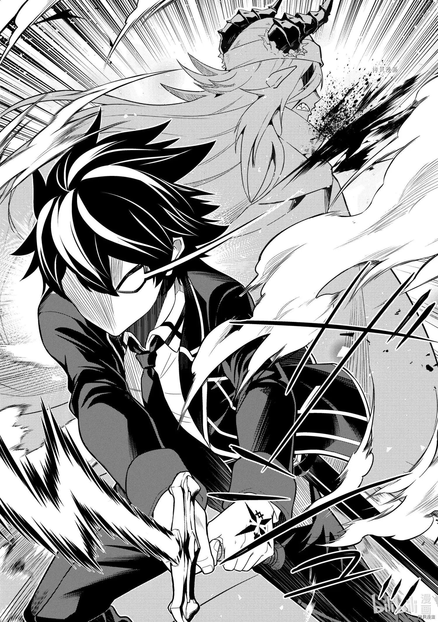 第58.4话