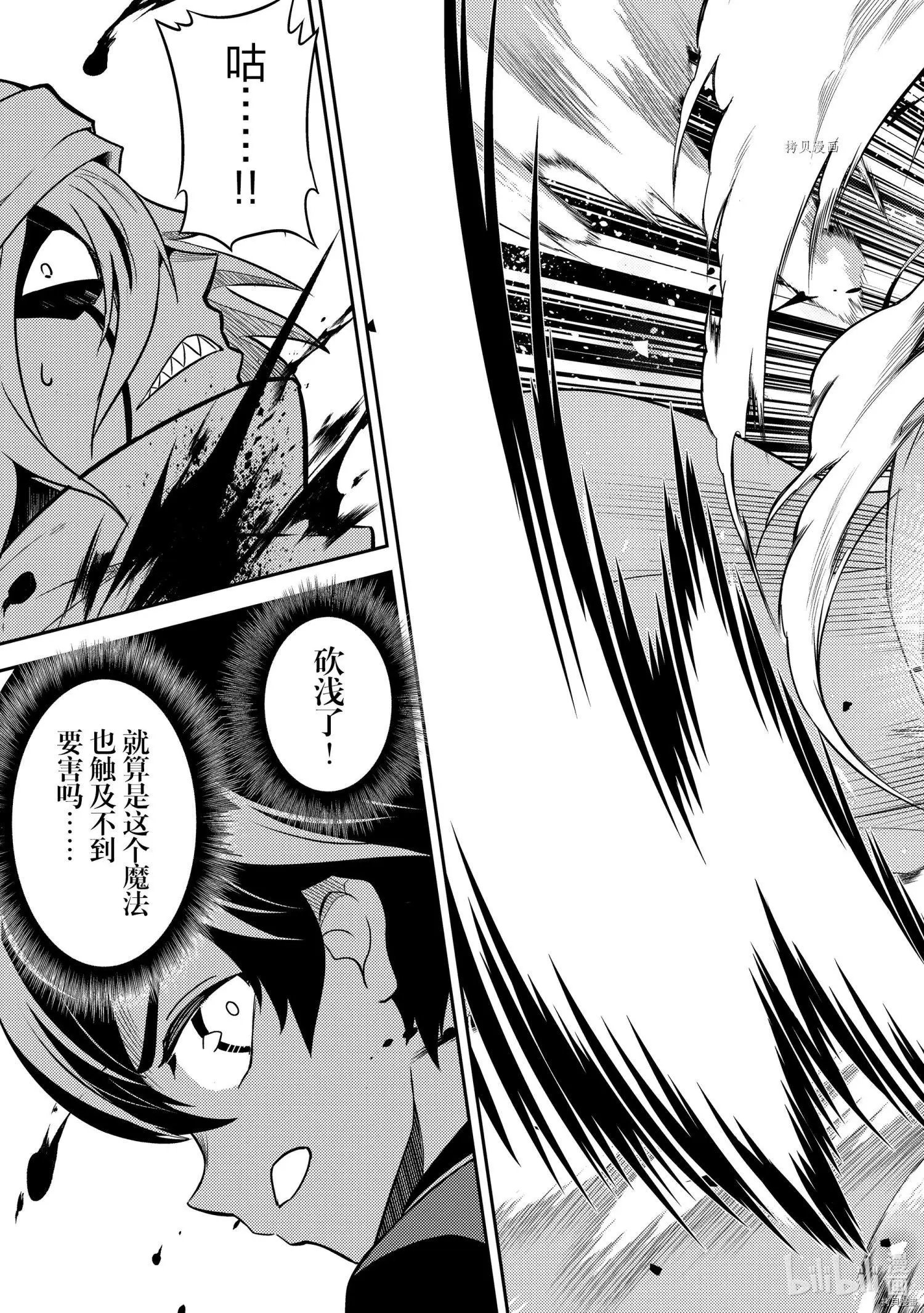 第58.4话