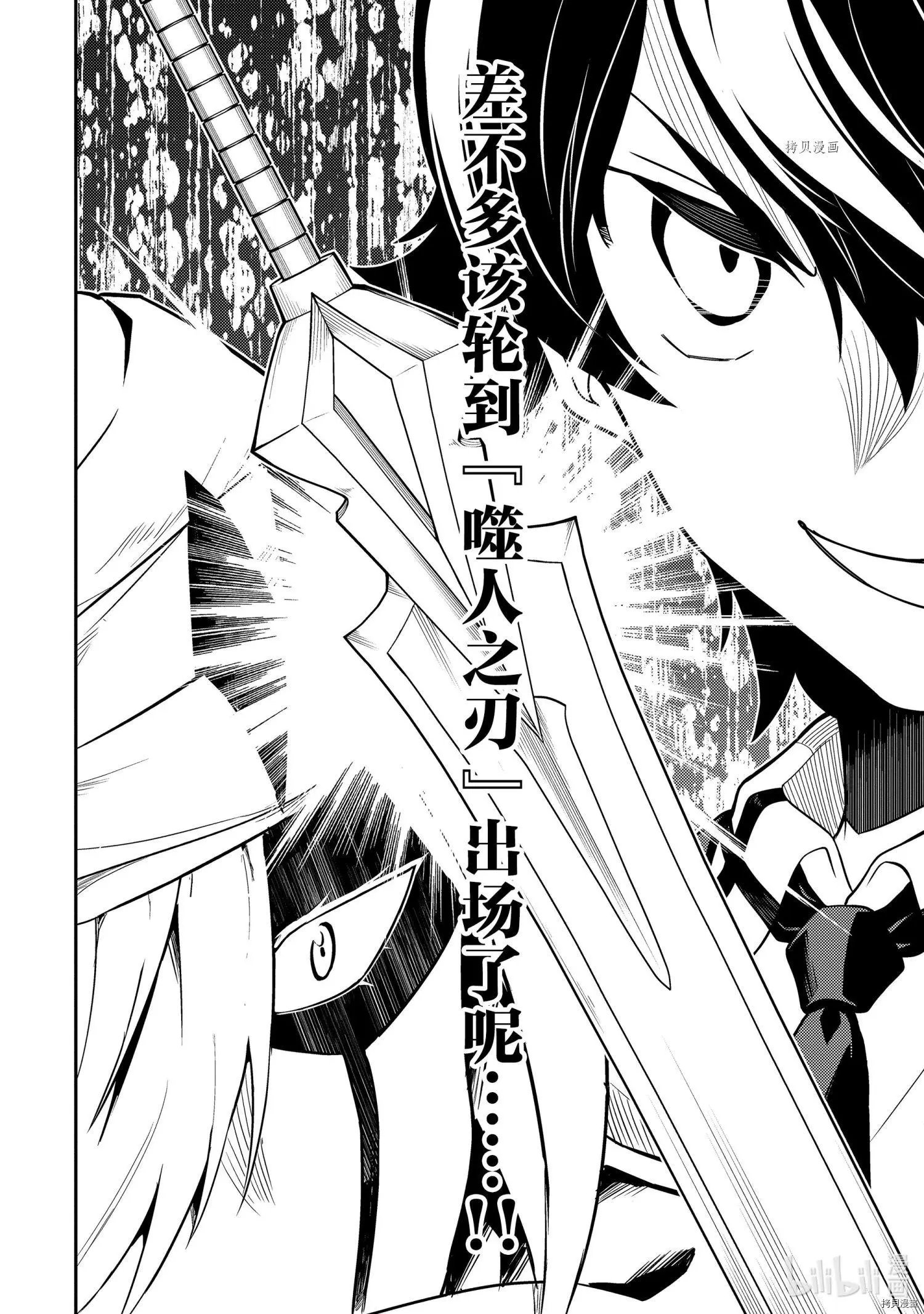 第58.4话
