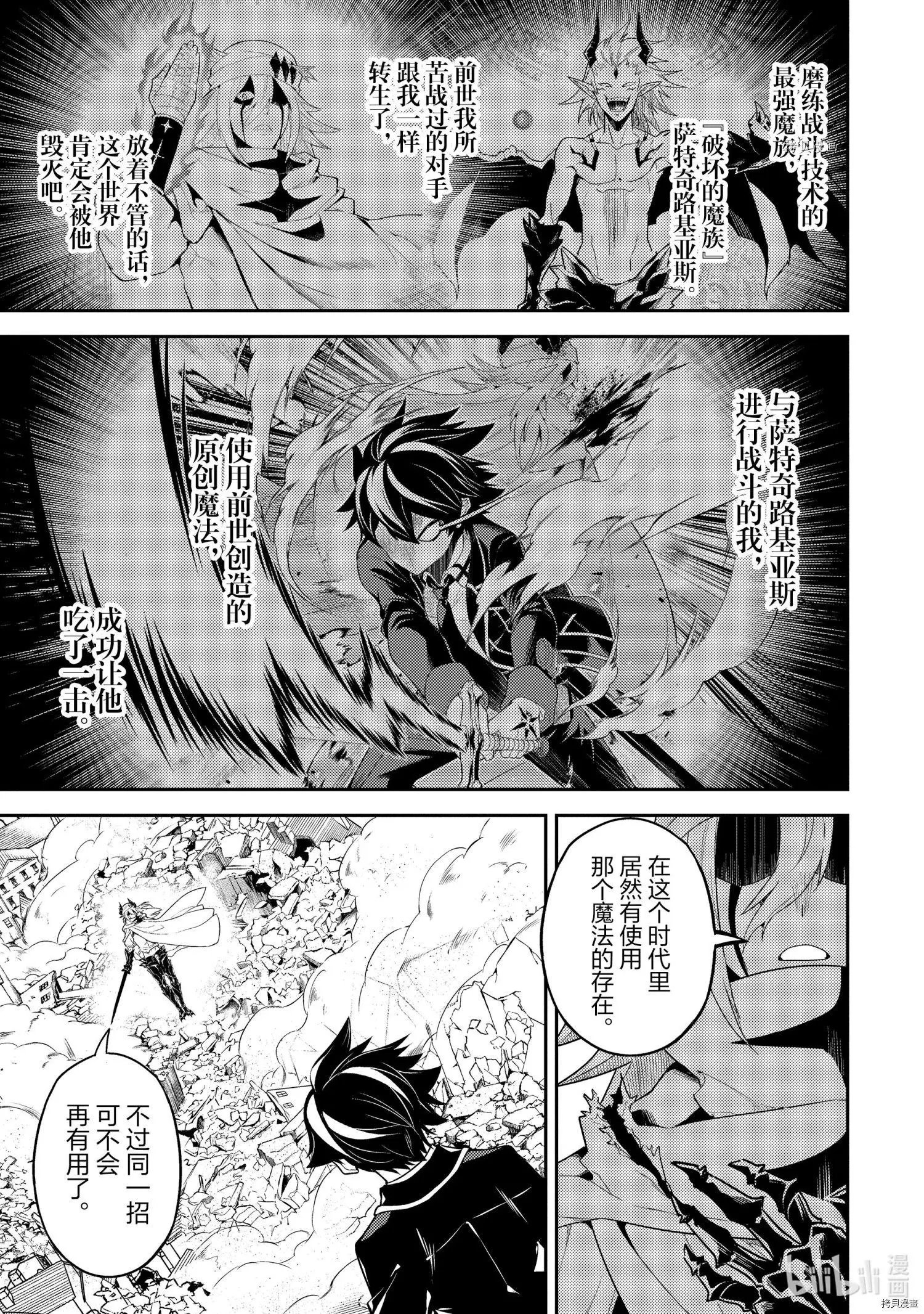 第59.1话