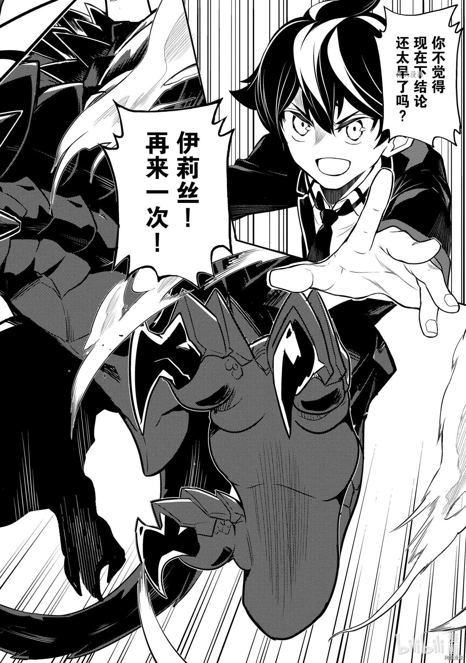 第59.1话